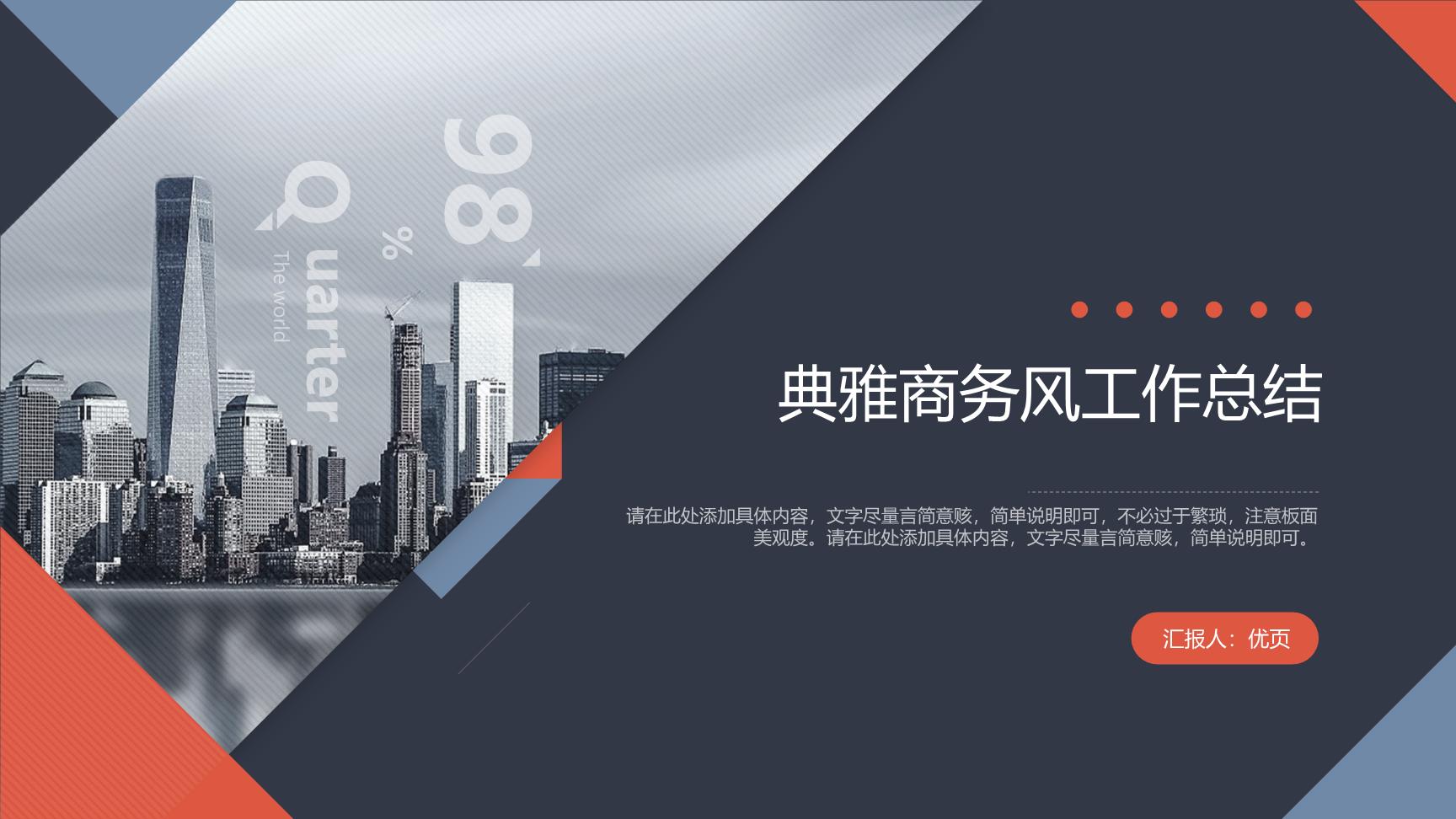 P84683