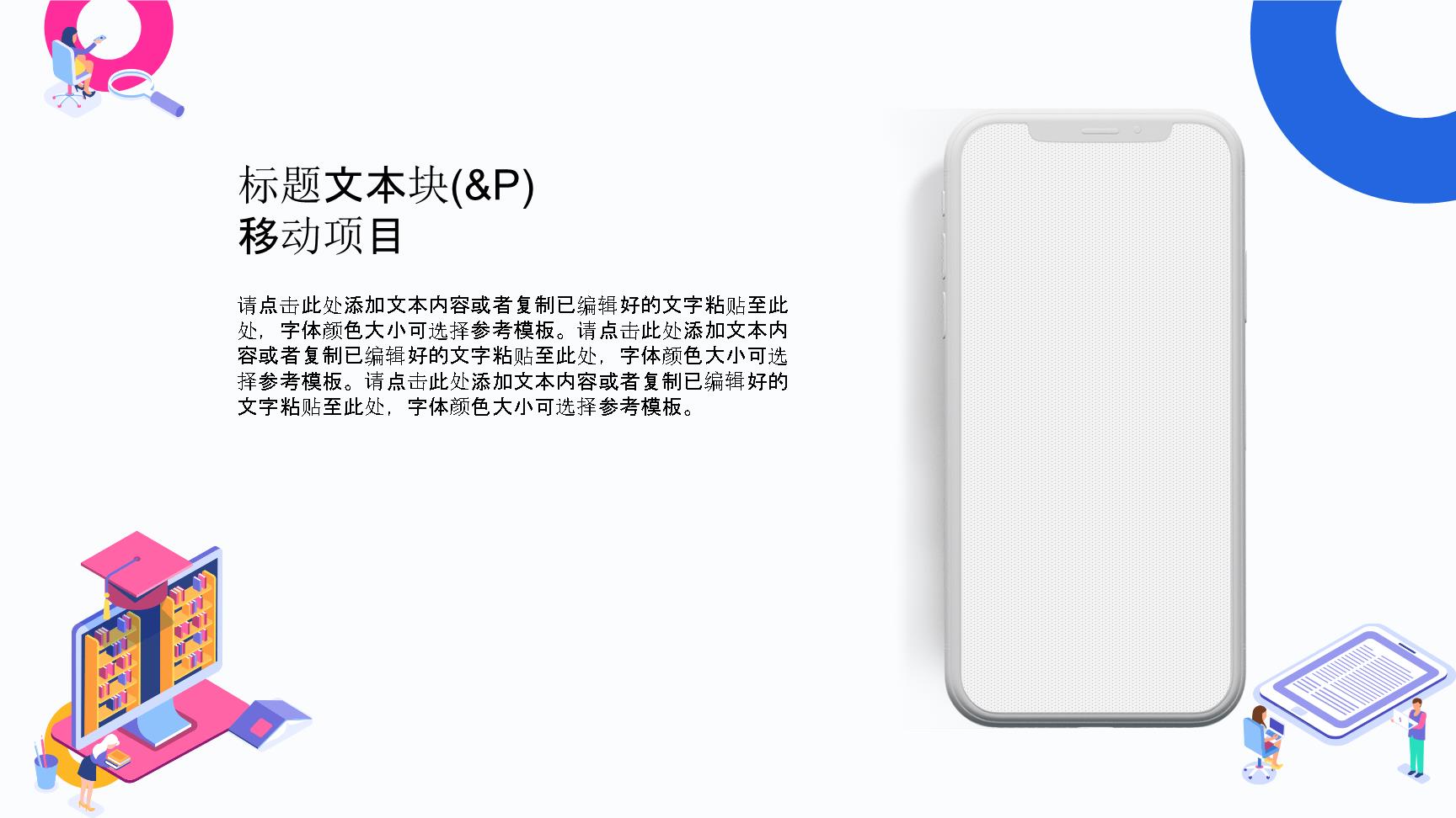P76535