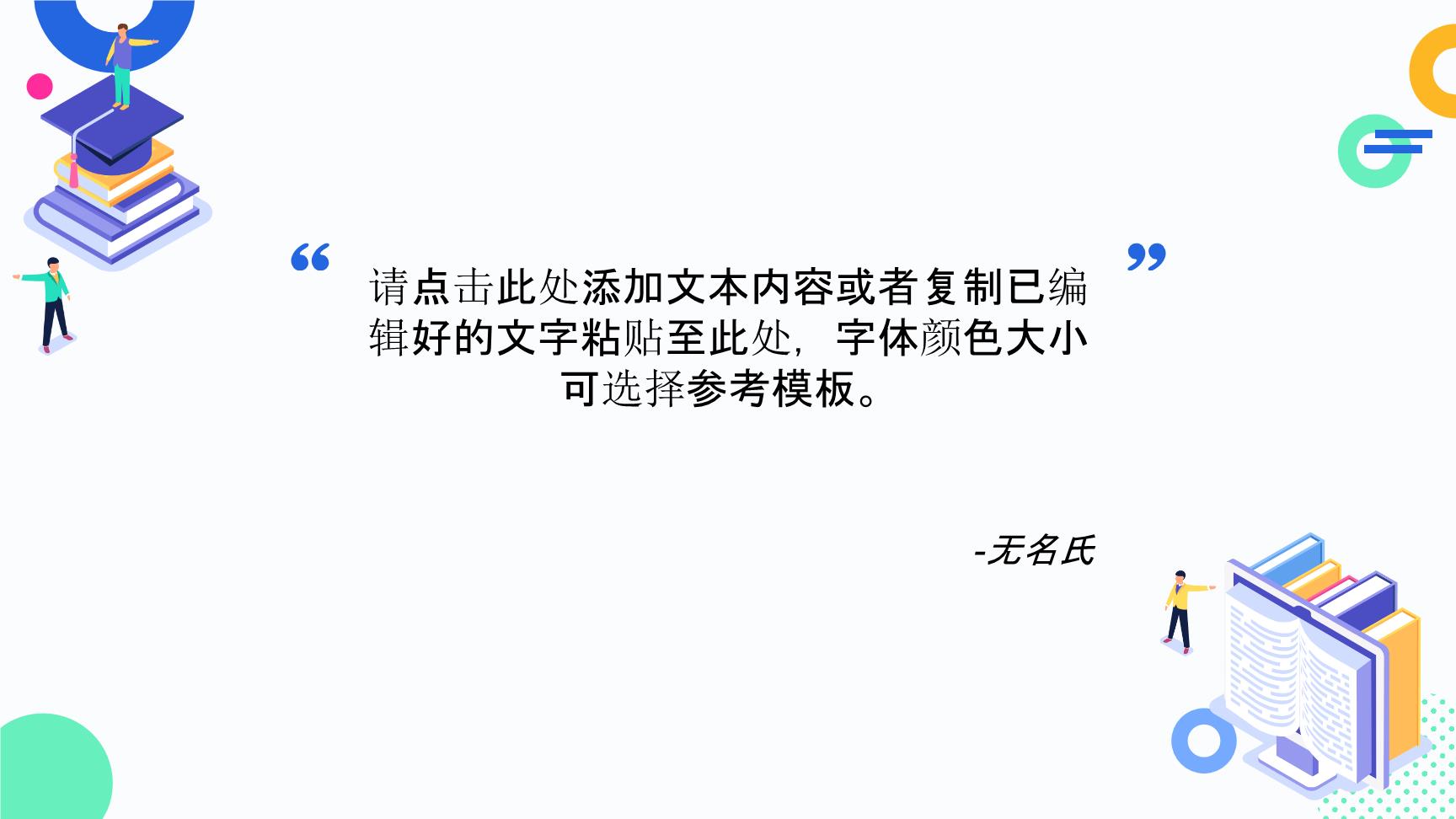 P76535
