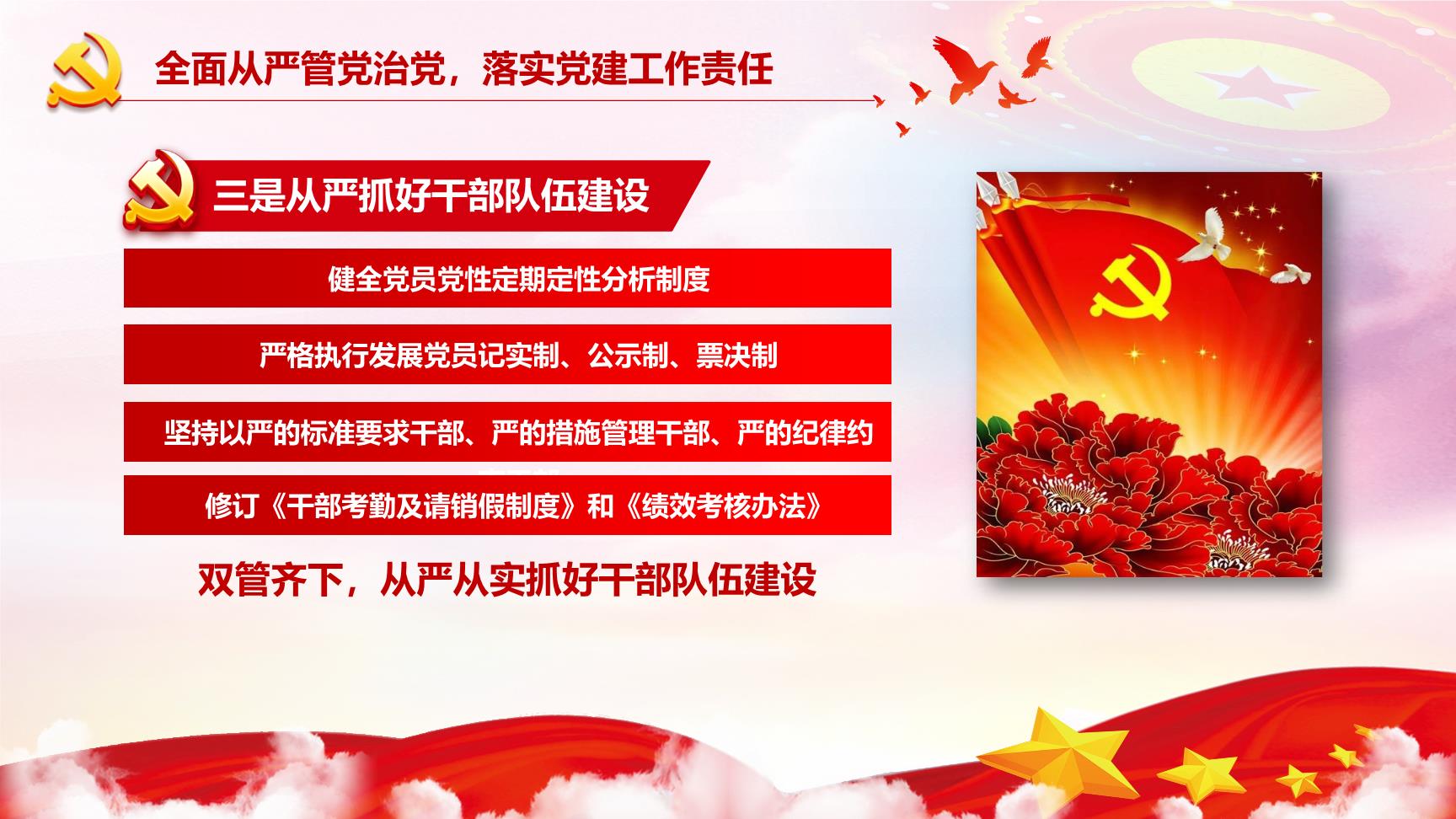 P36154
