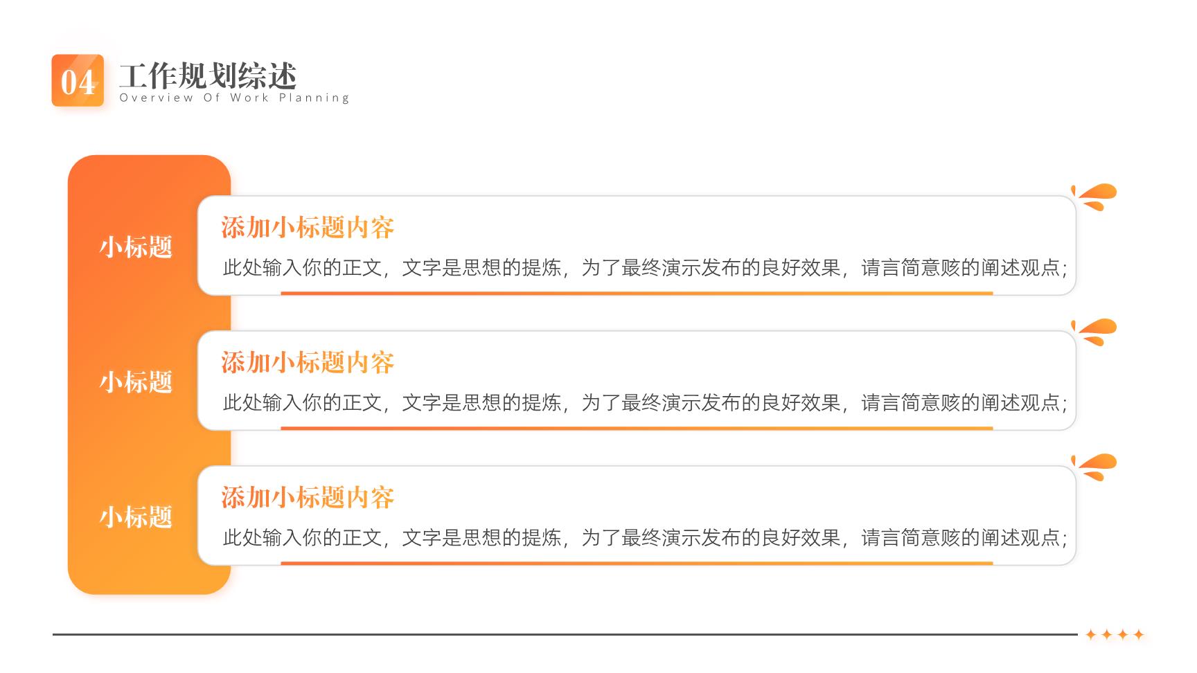 P66414