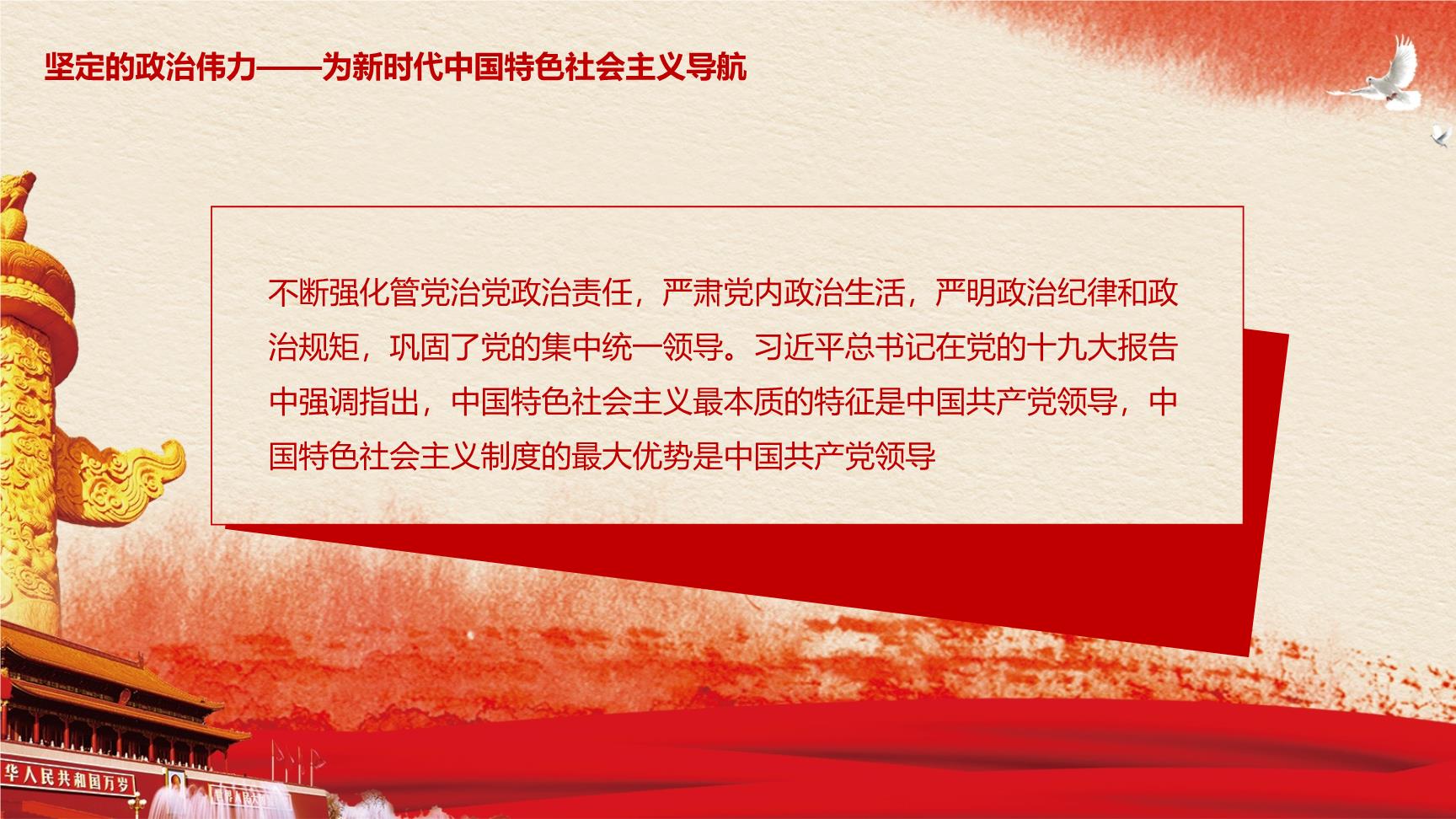 P81413
