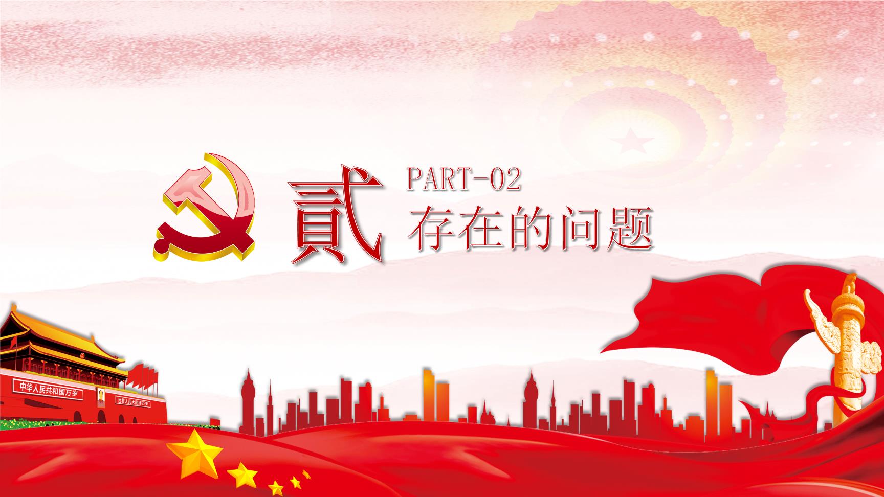 P76641