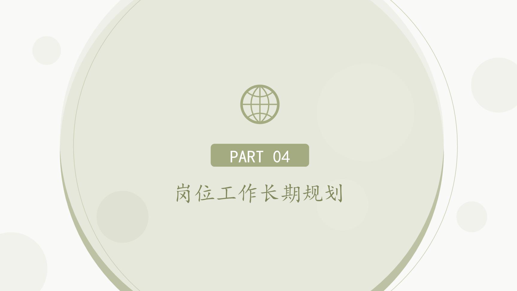 P61557