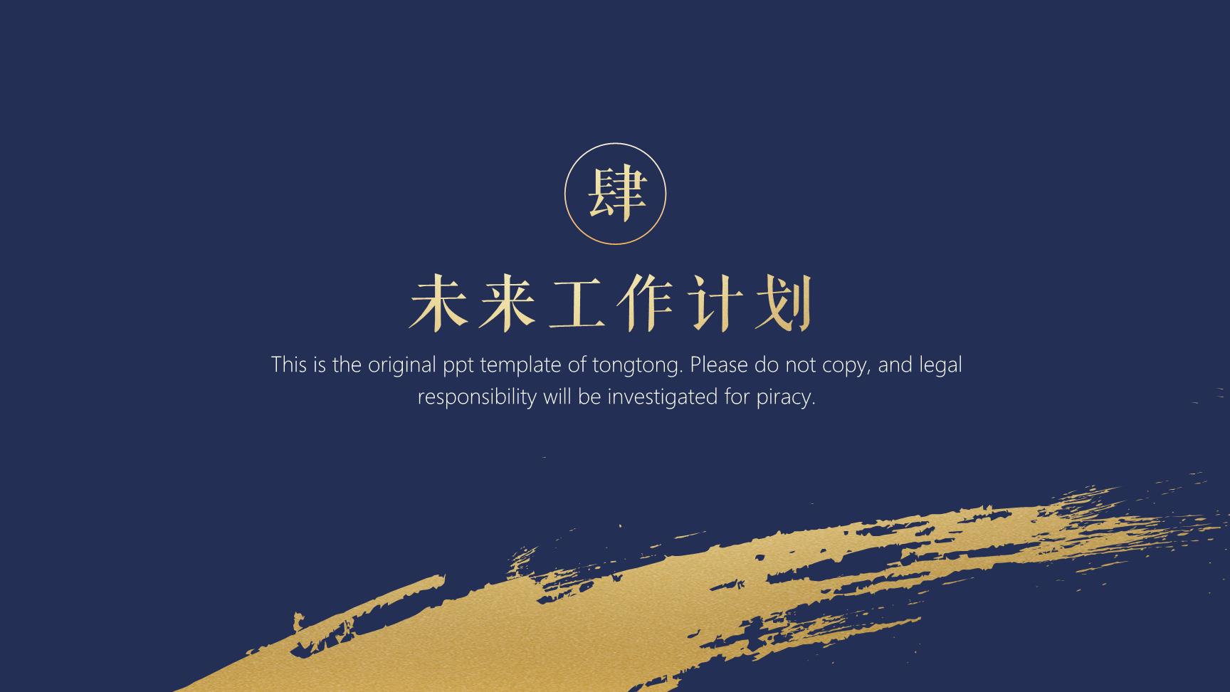 P63663