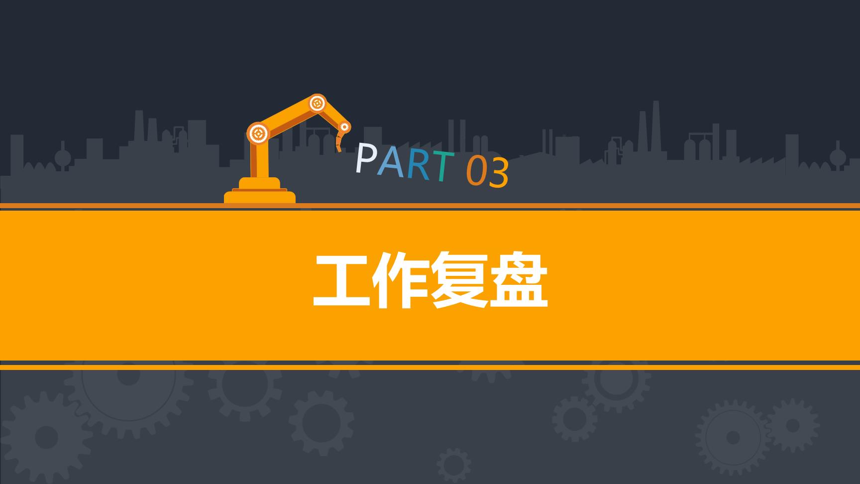 P53729