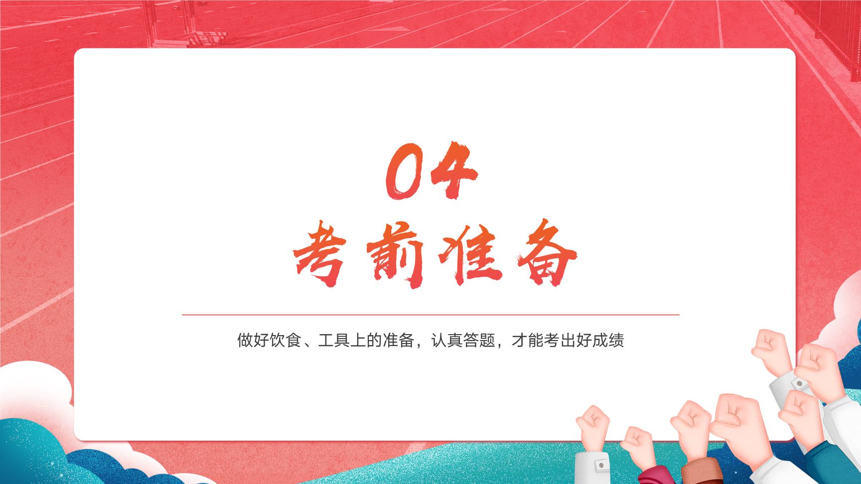 P84324