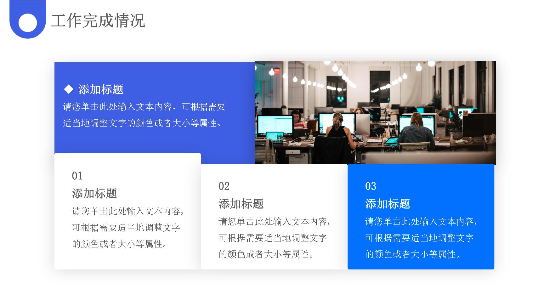 P16977