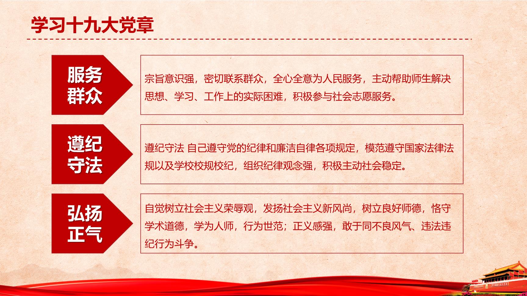 P39327