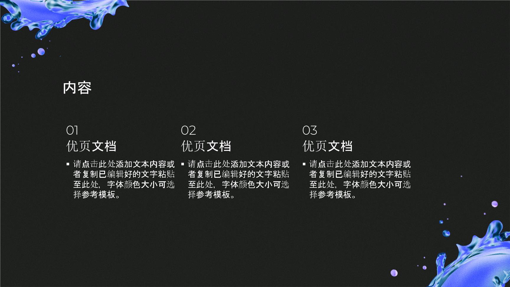 P55559