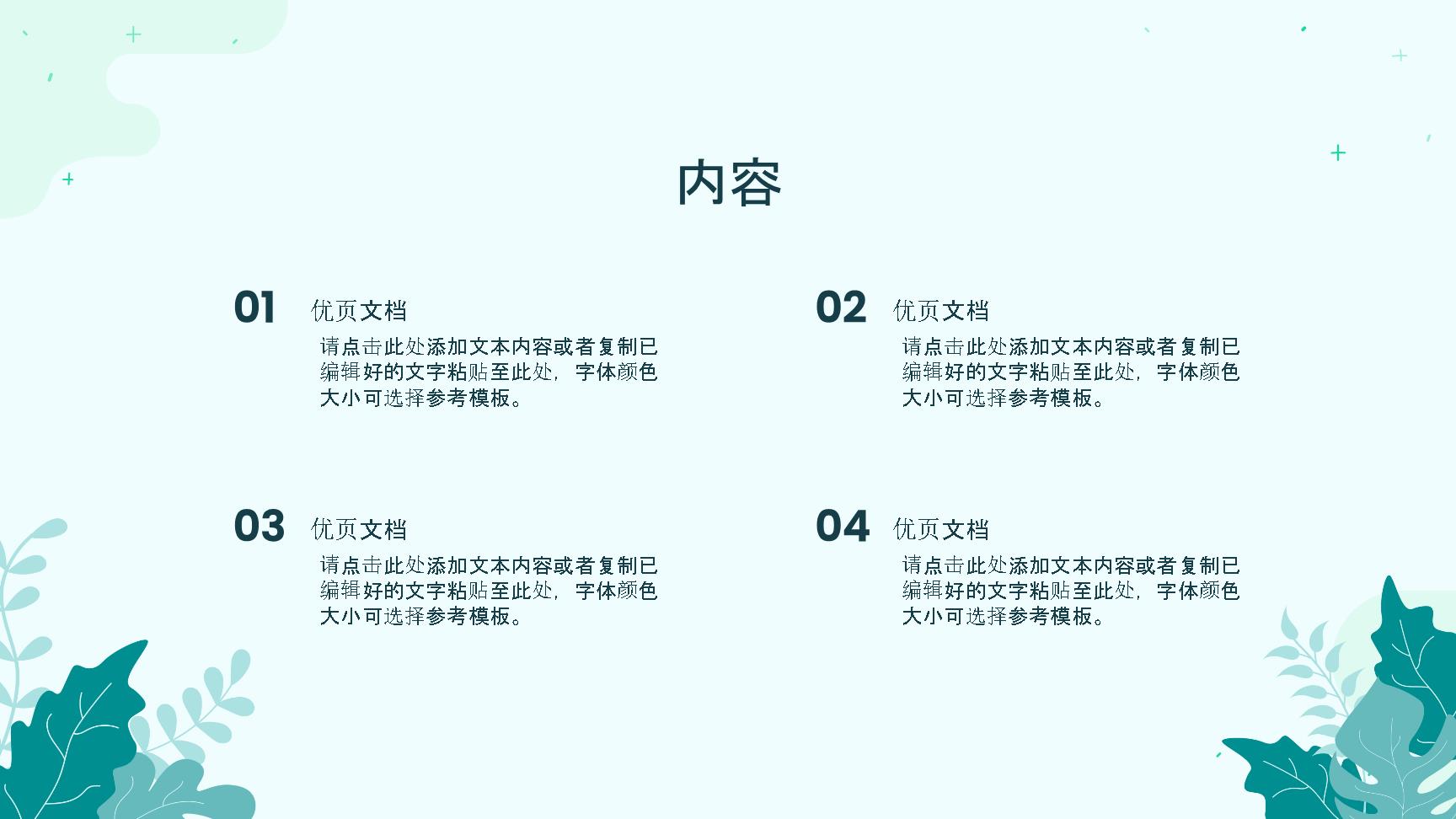 P64165