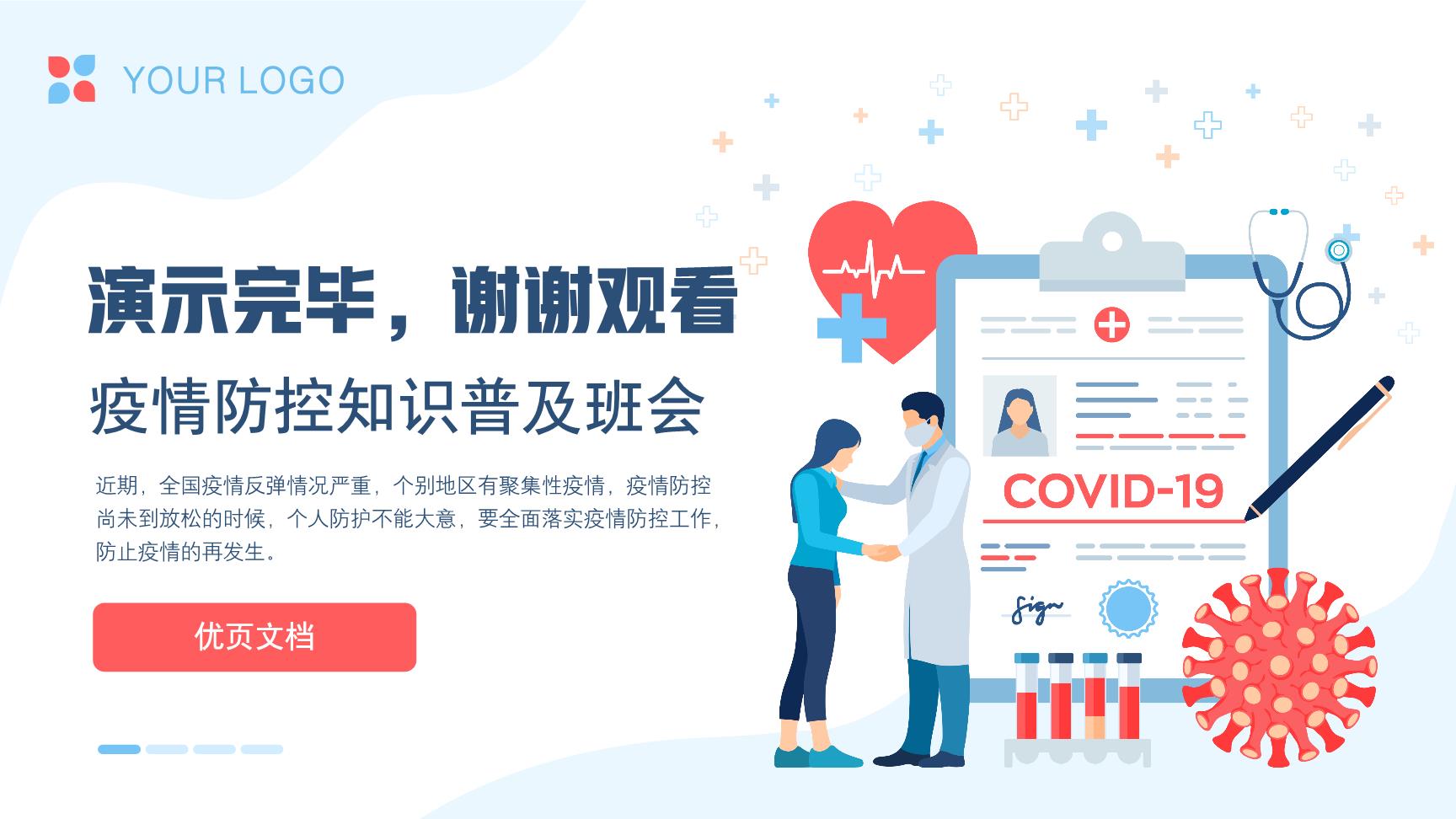 P45325