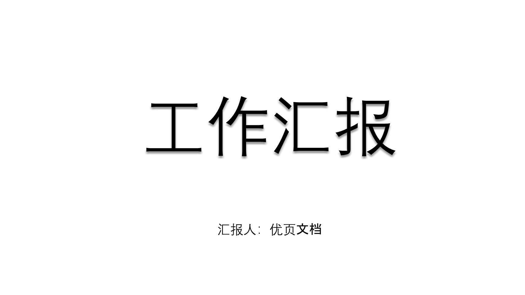 P63386