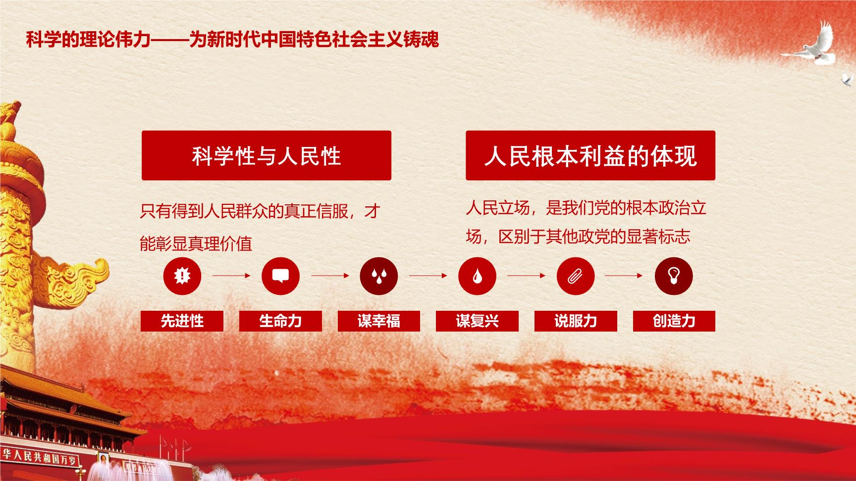 P81413