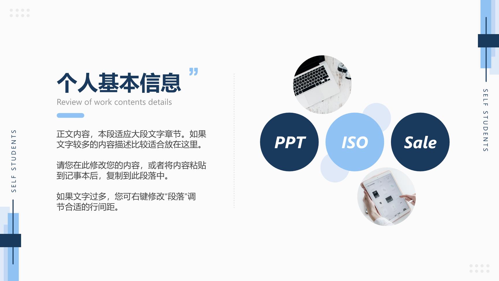 P18287