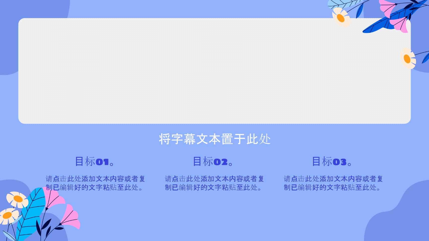 P57271