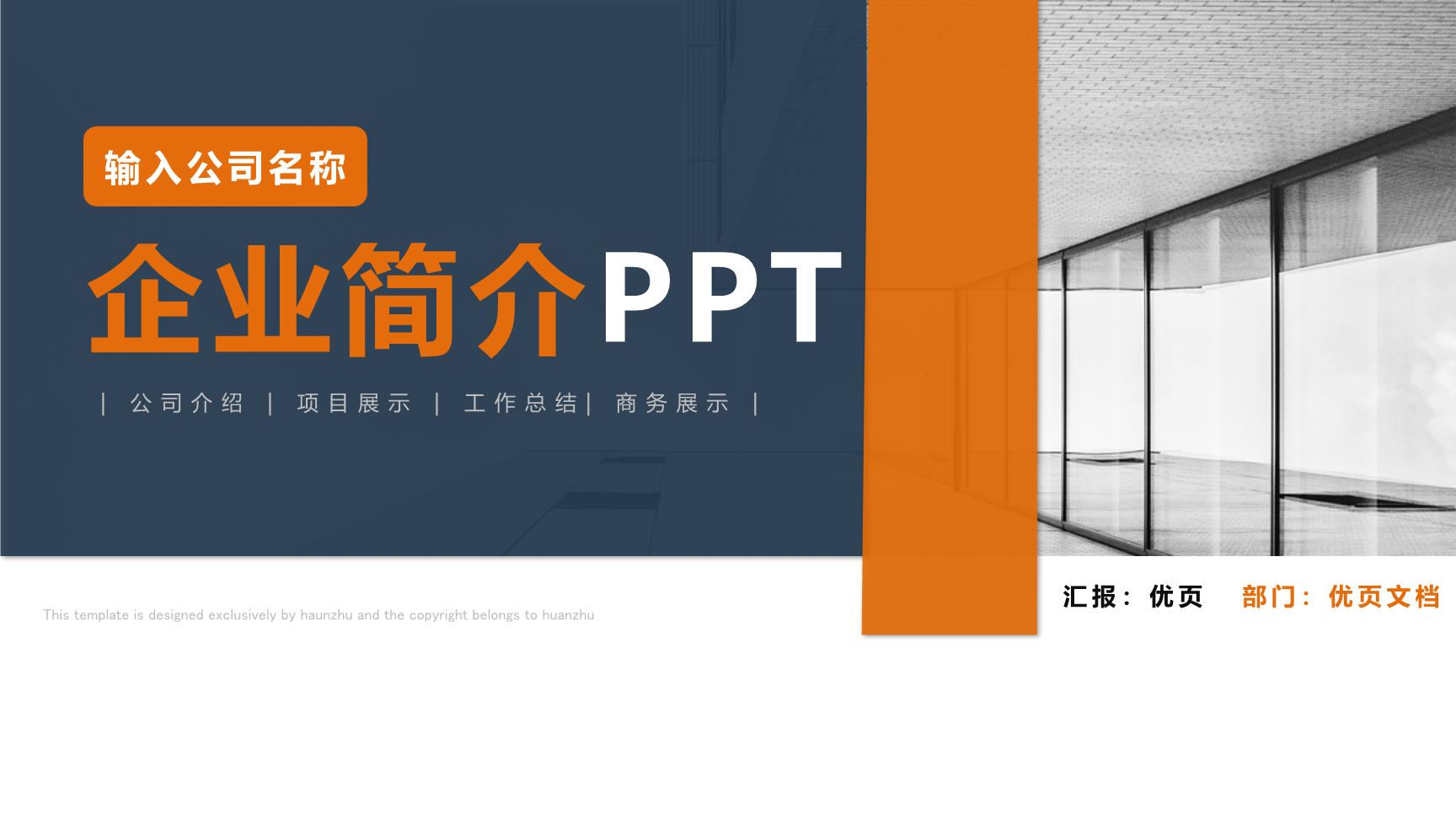 P57163