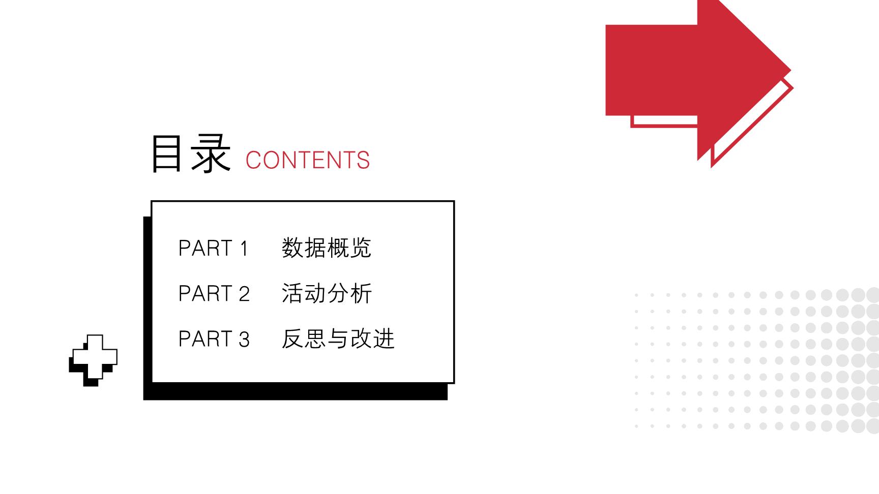 P57688