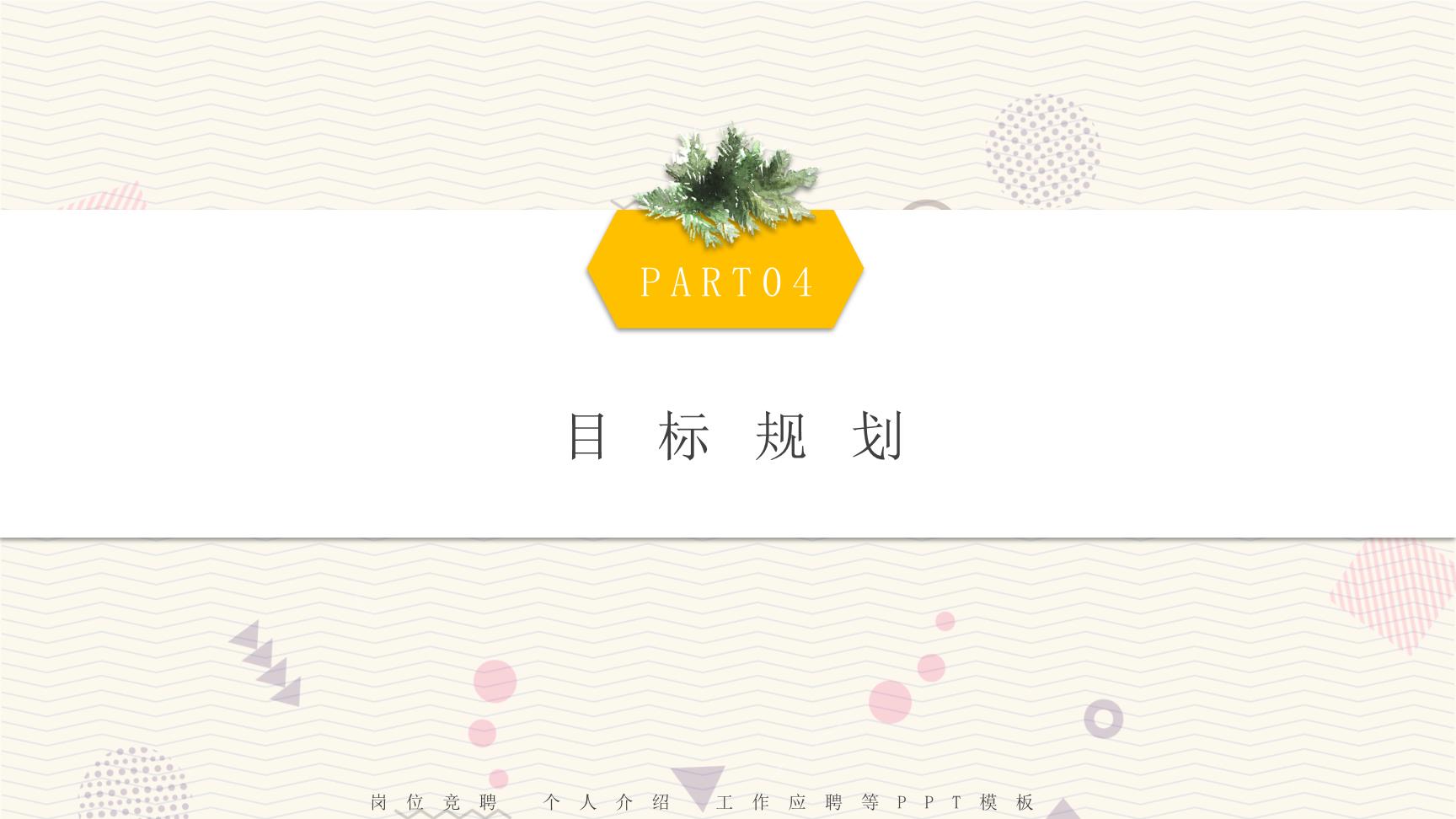 P83139