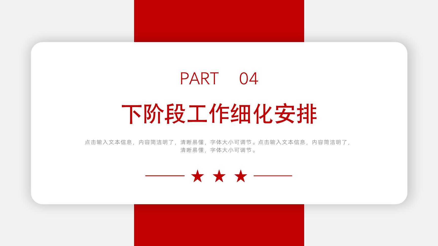 P82736