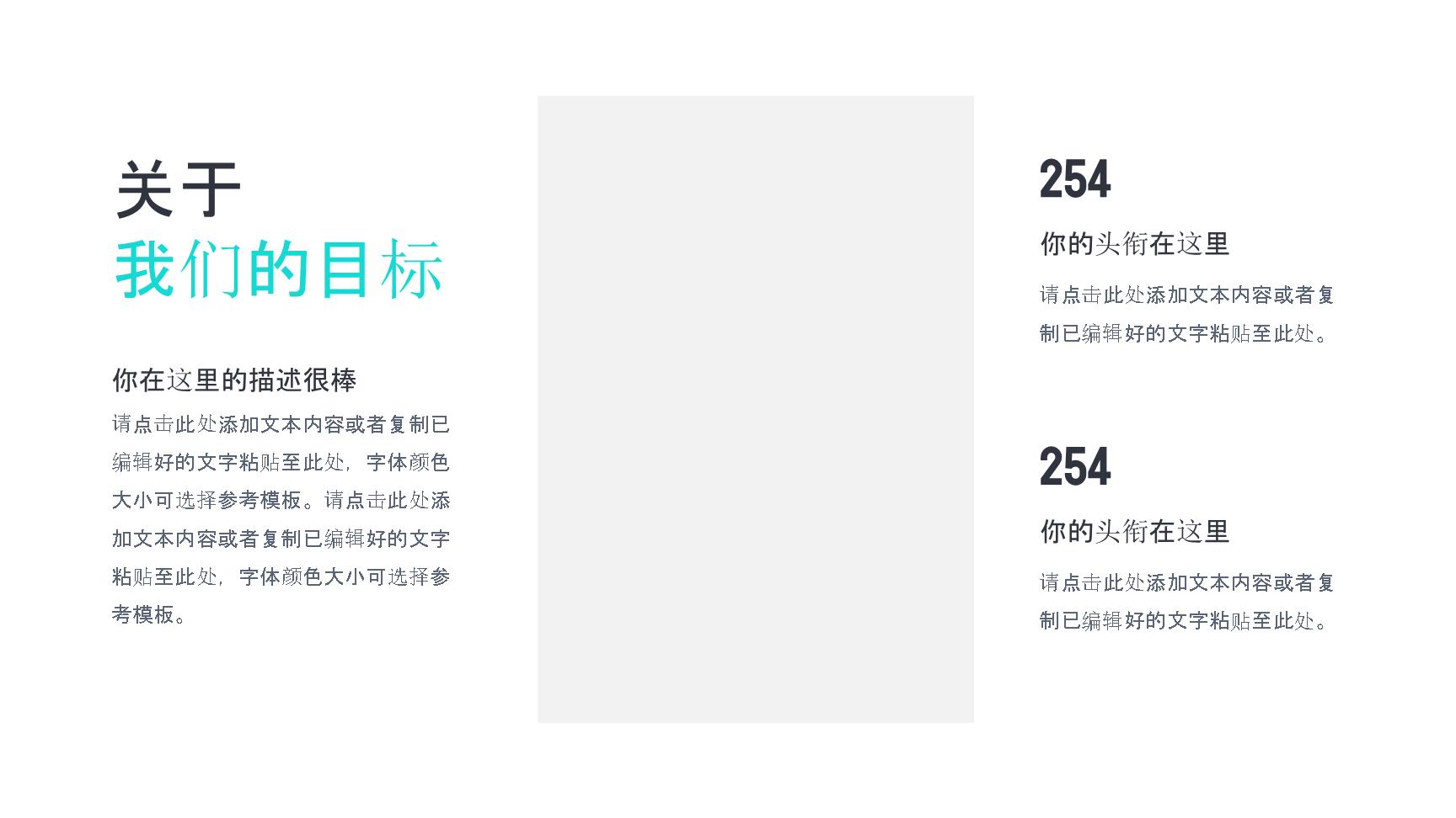 P61855