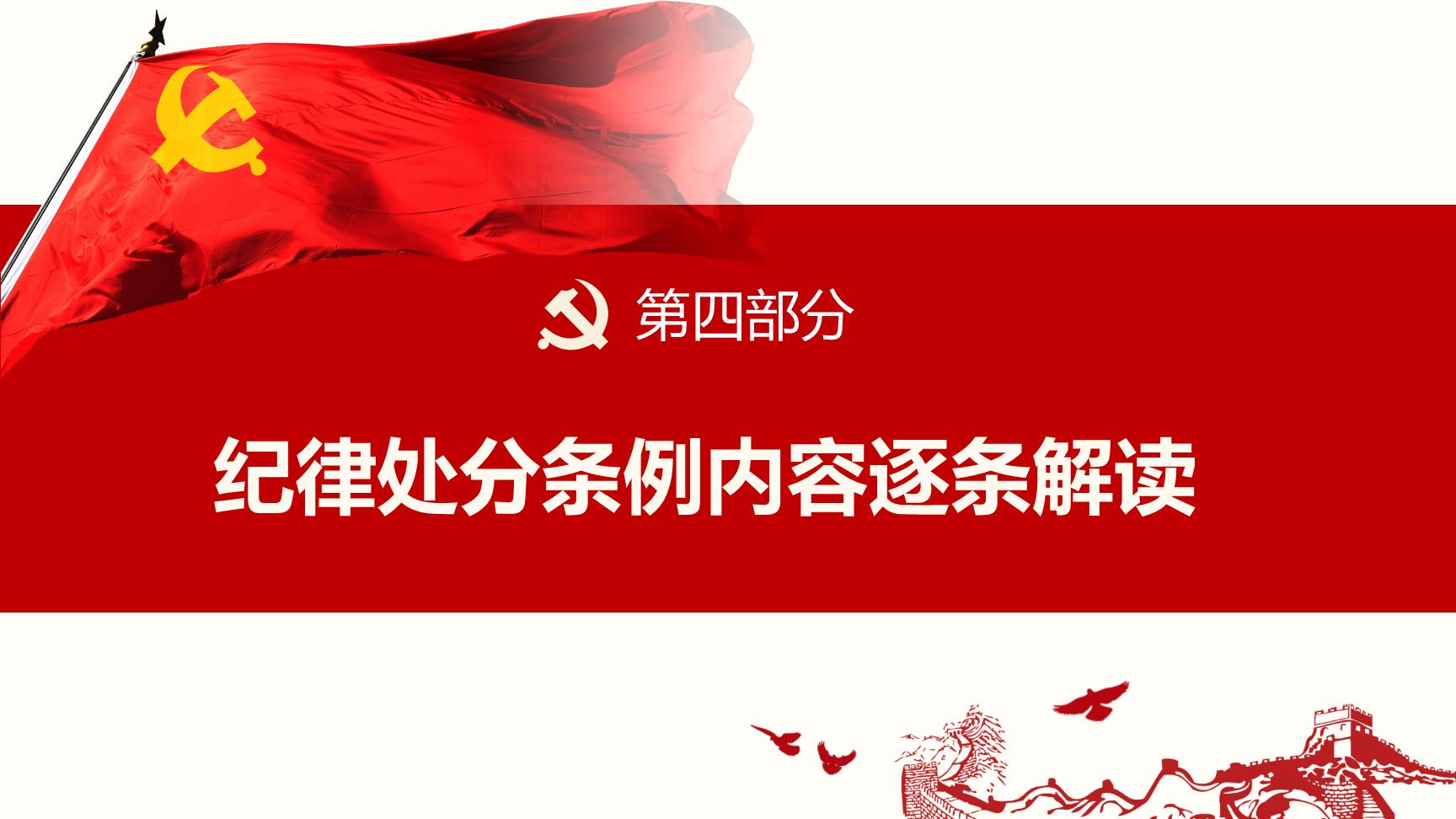 P17546