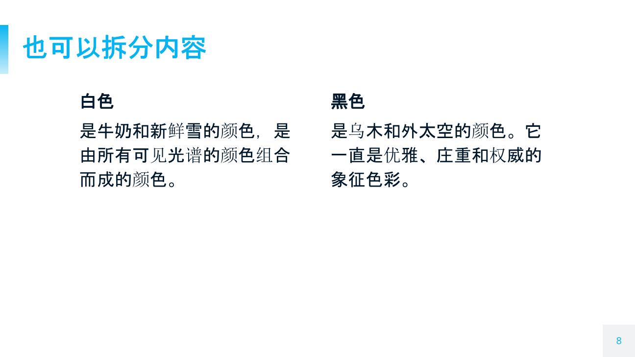 P17122