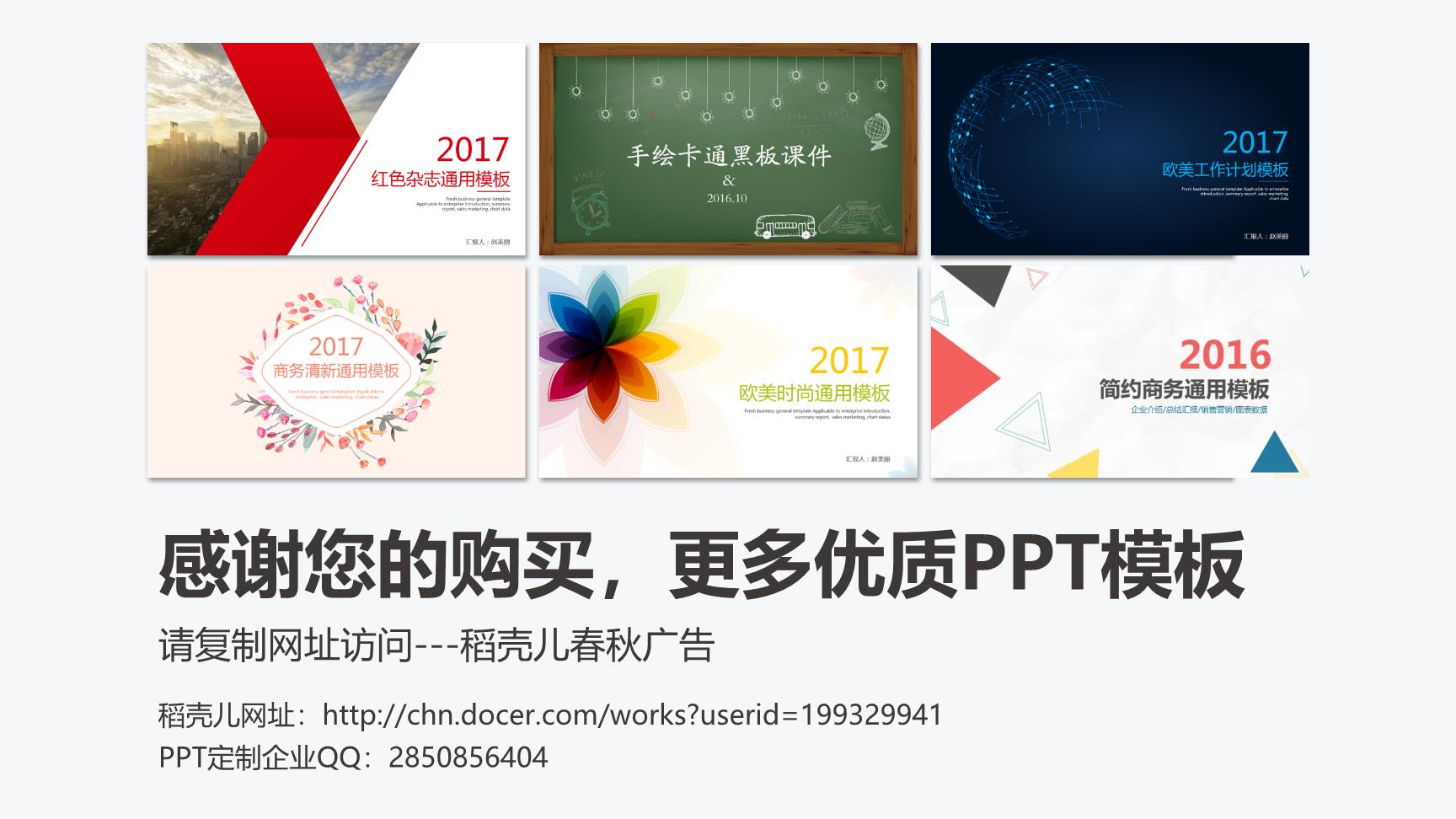 P54853