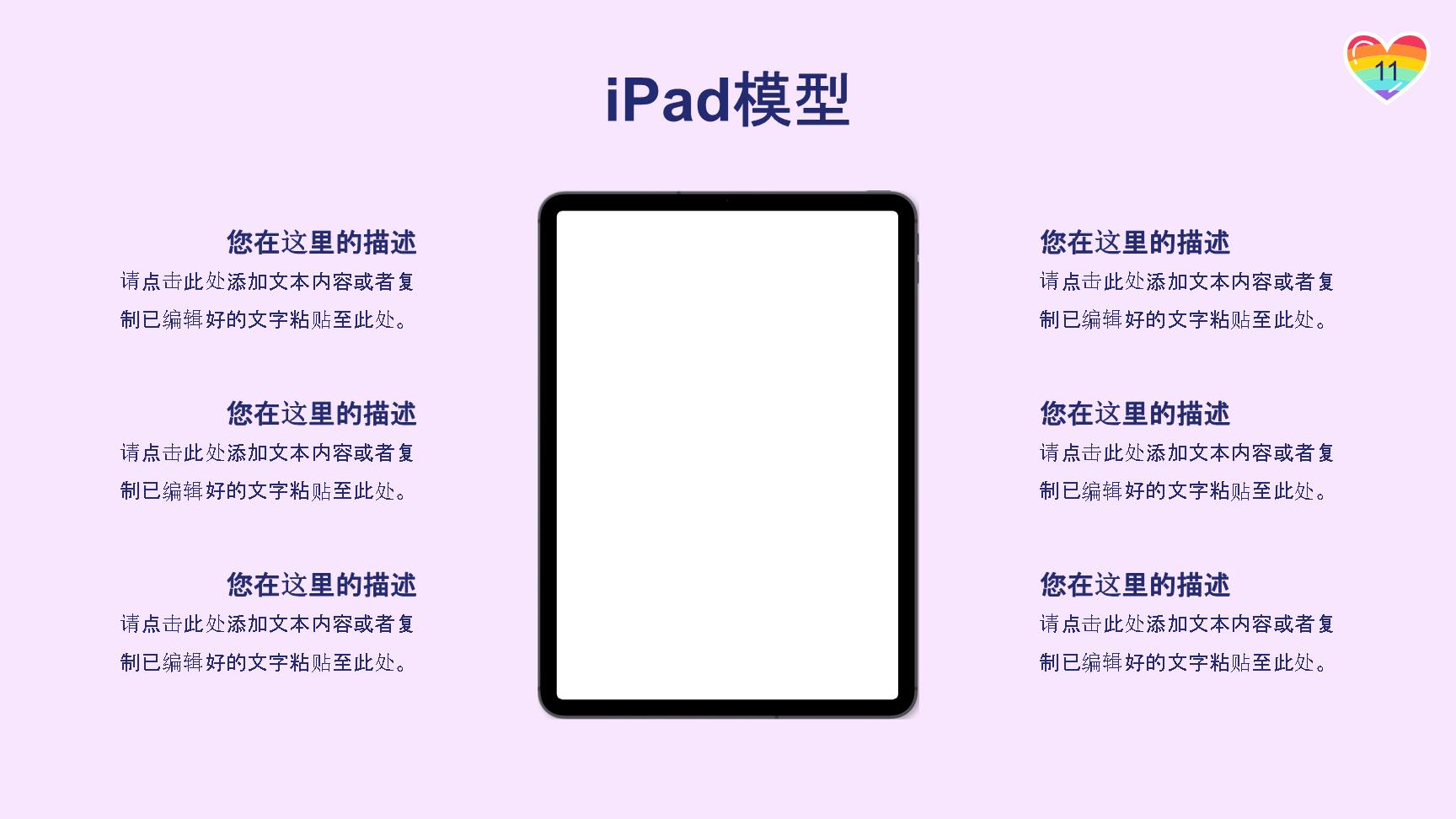 P14199