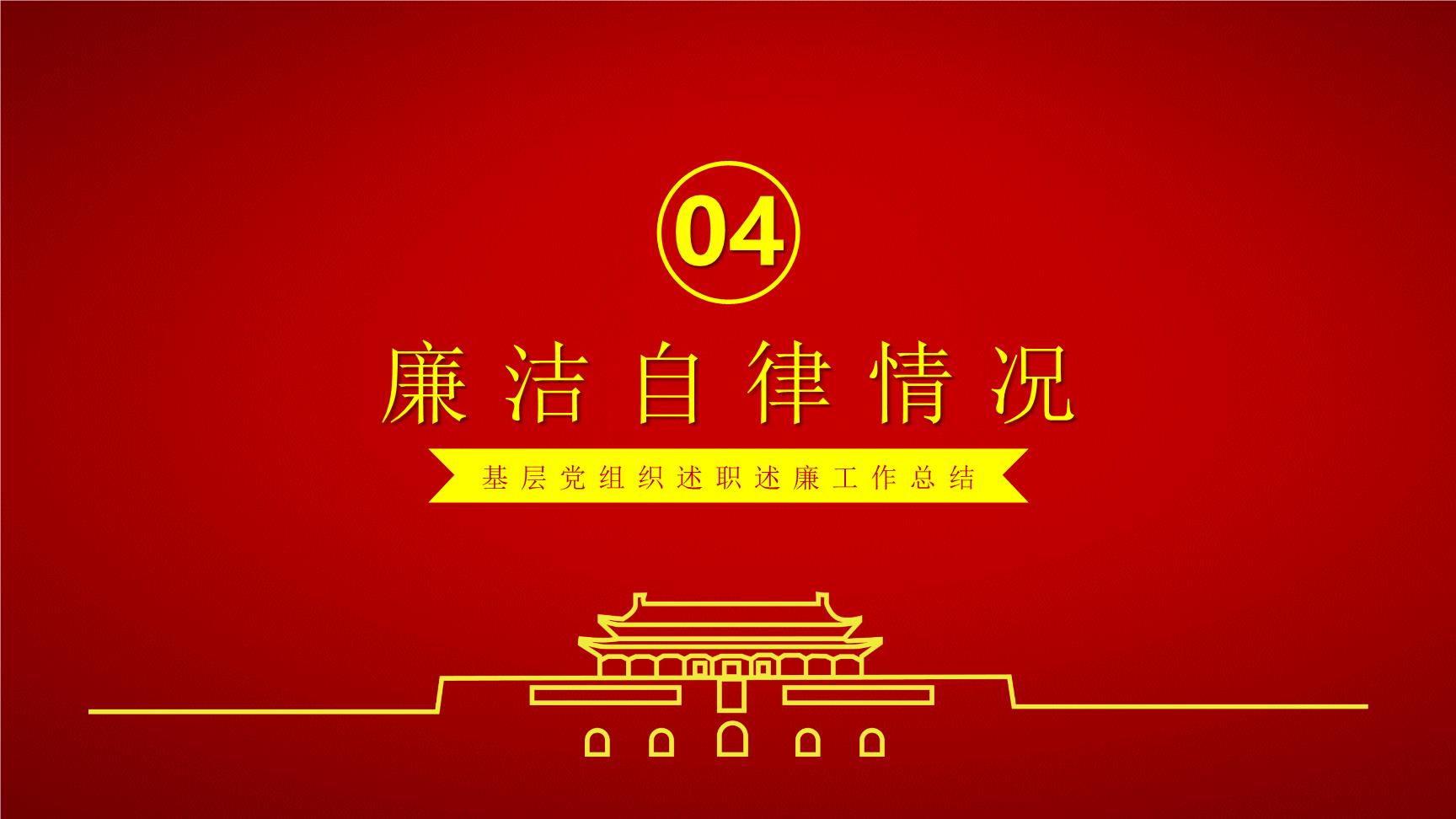 P68179