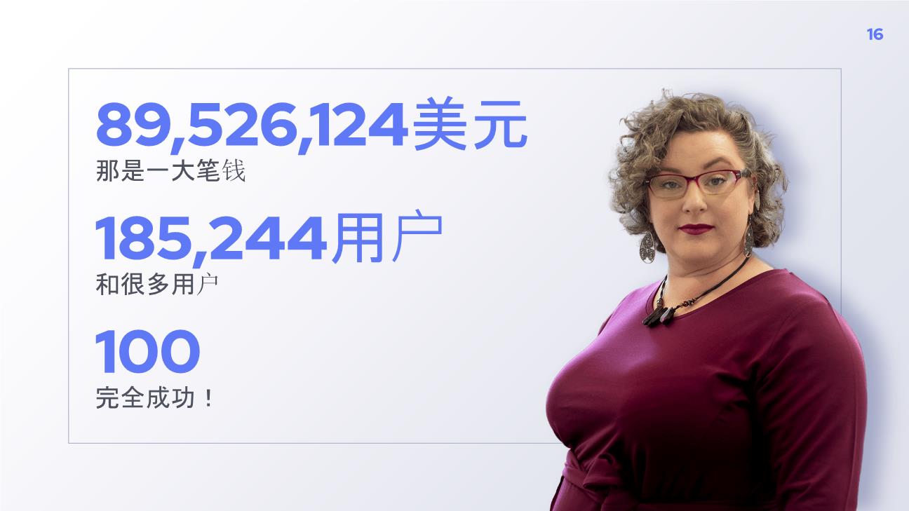 P16378
