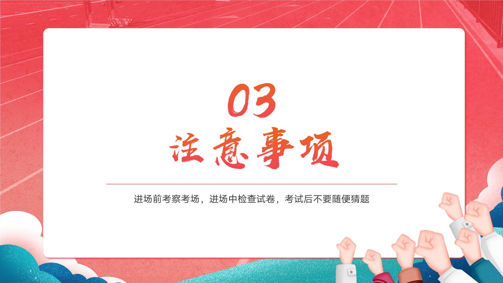 P84324