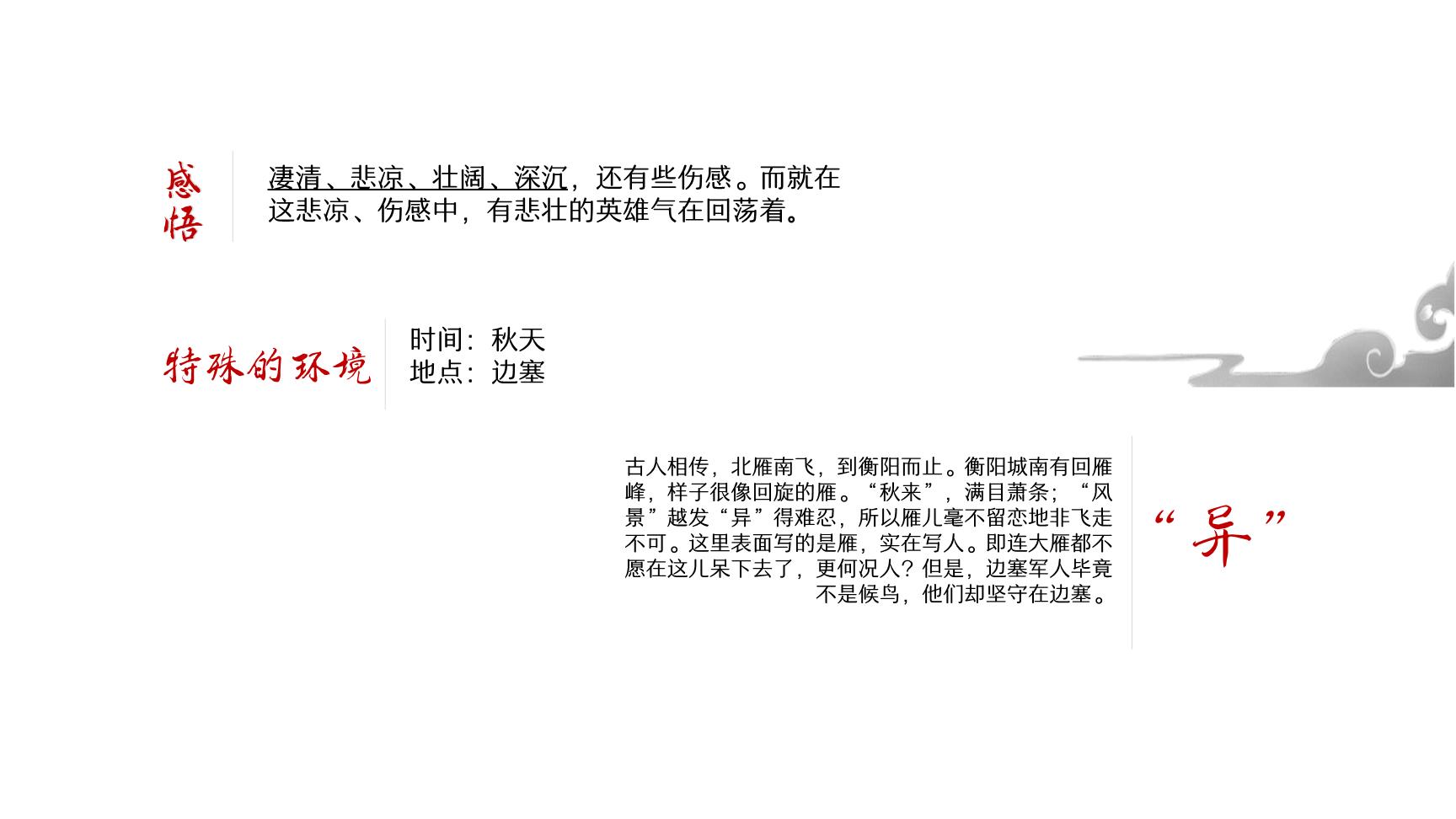 P54576