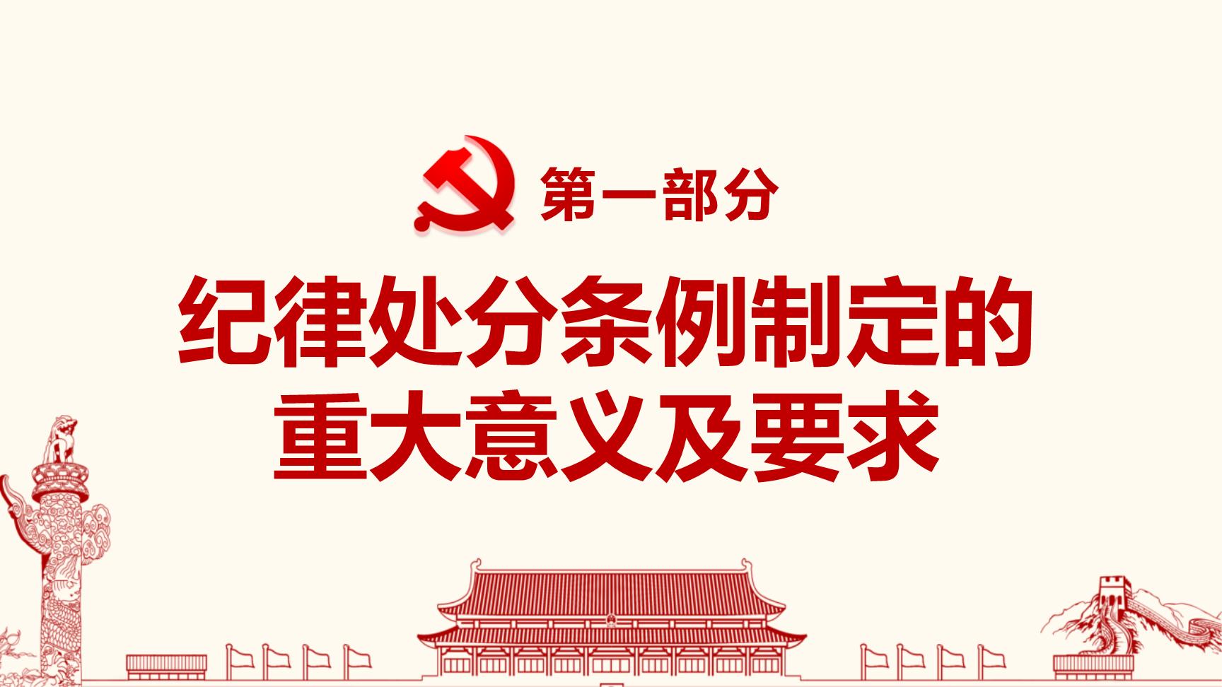 P66887