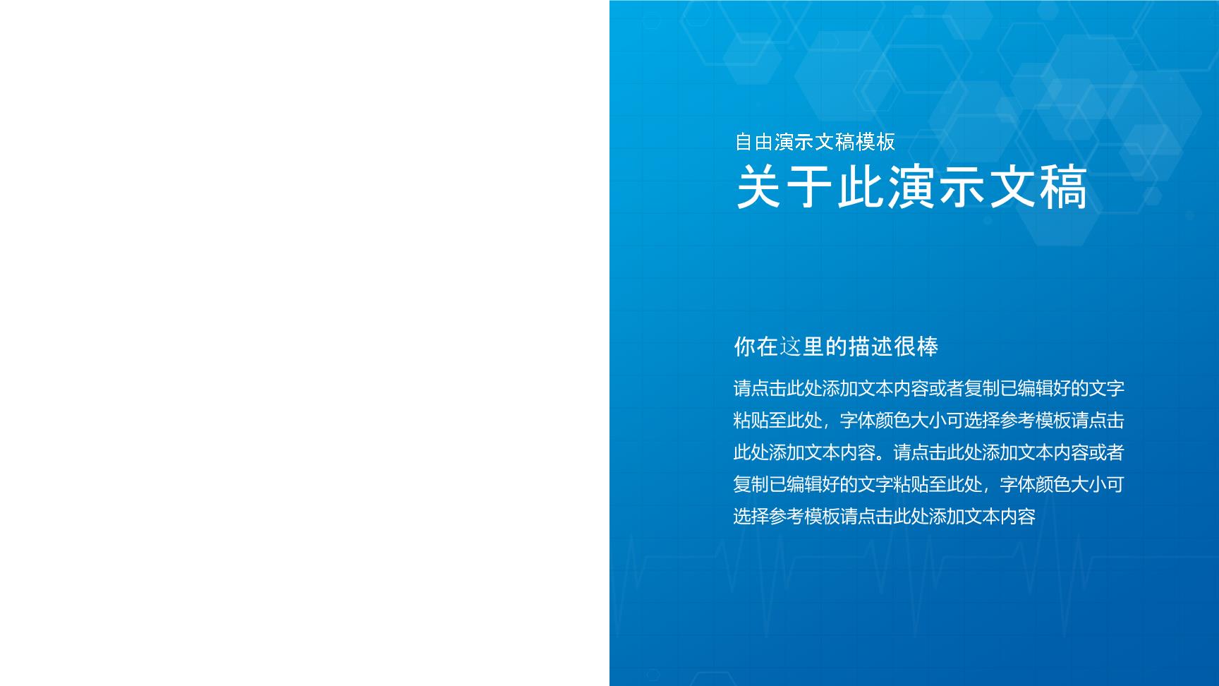 P75788