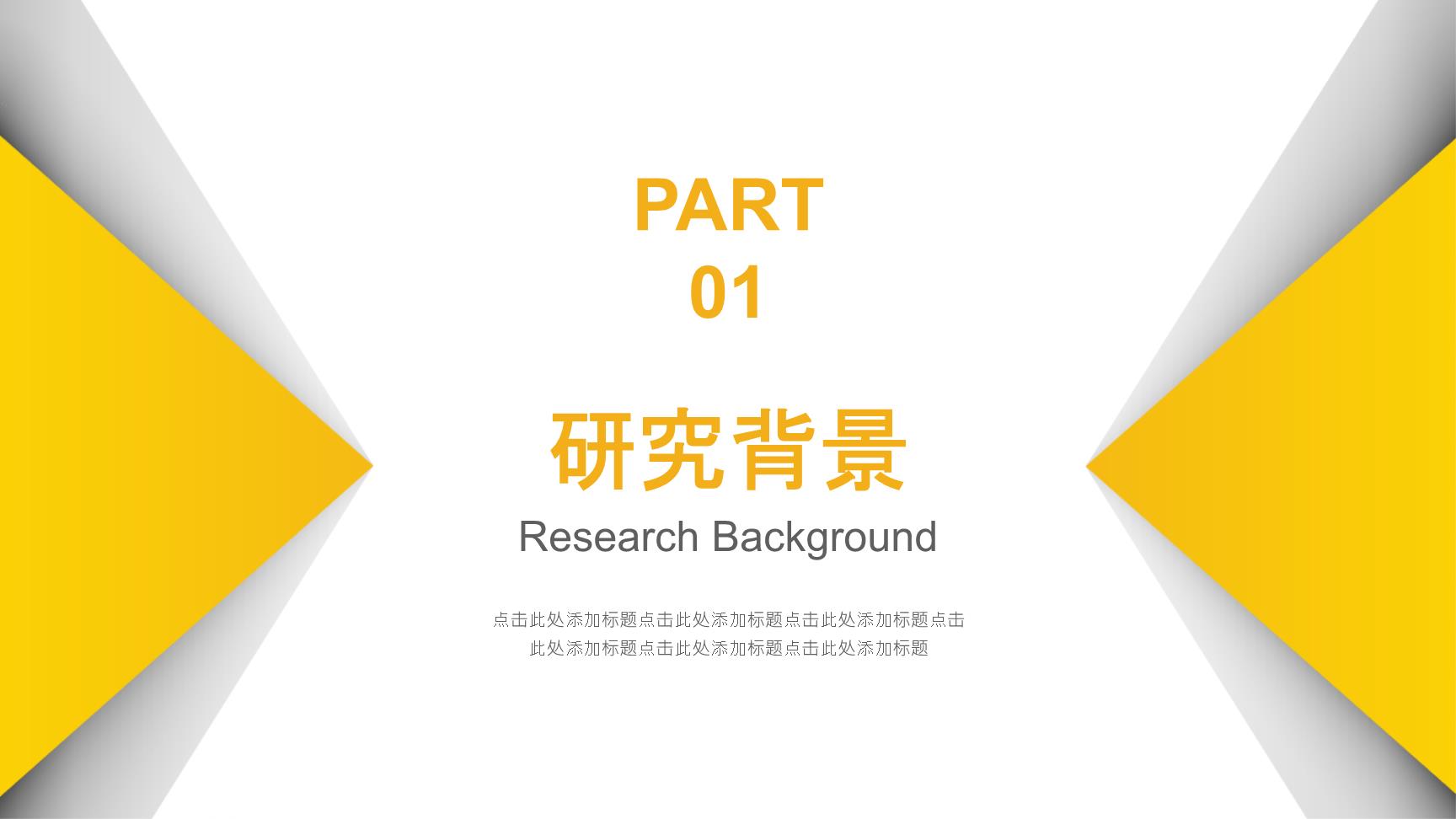 P58234