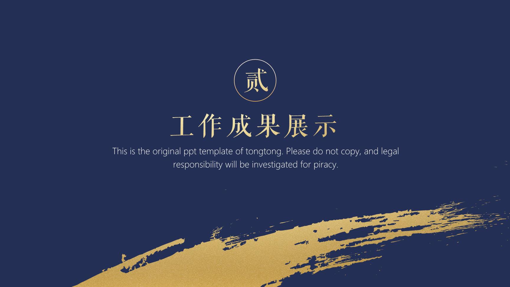 P63663