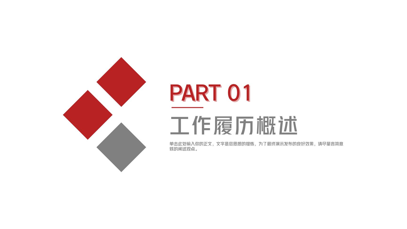 P25242