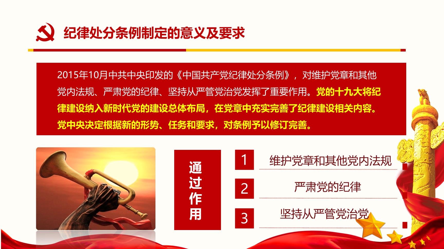 P12453