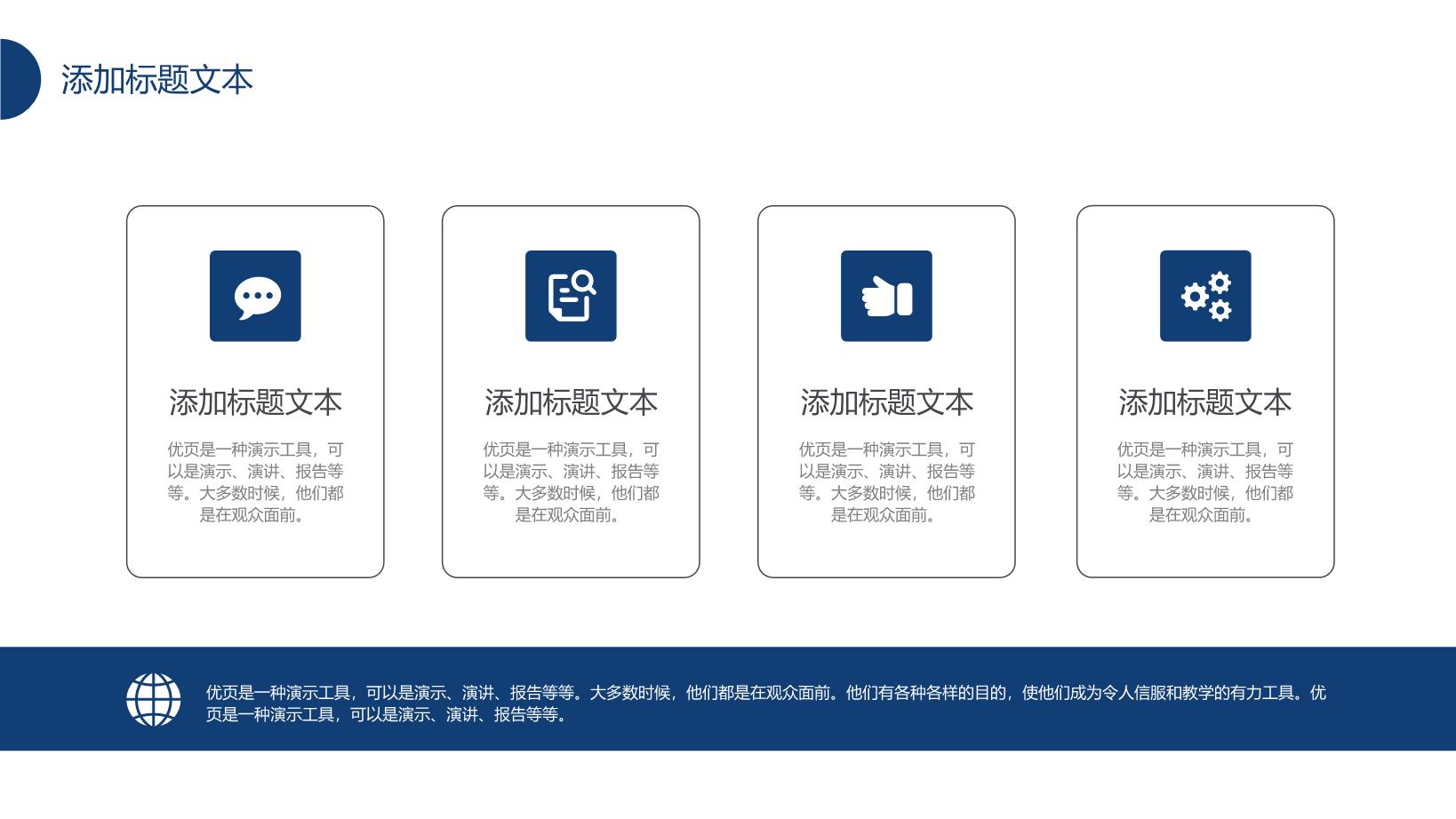 3#蓝色#商务风#开题报告毕业论文答辩