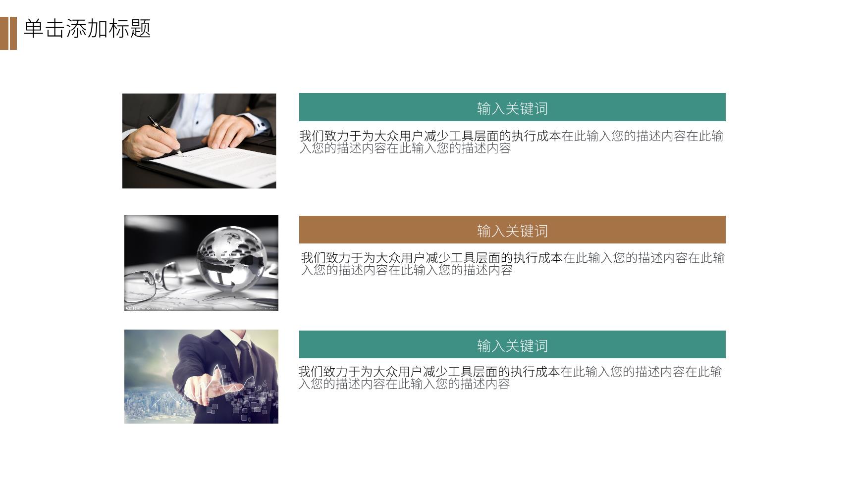 3#绿色#小清新#202X毕业论文答辩