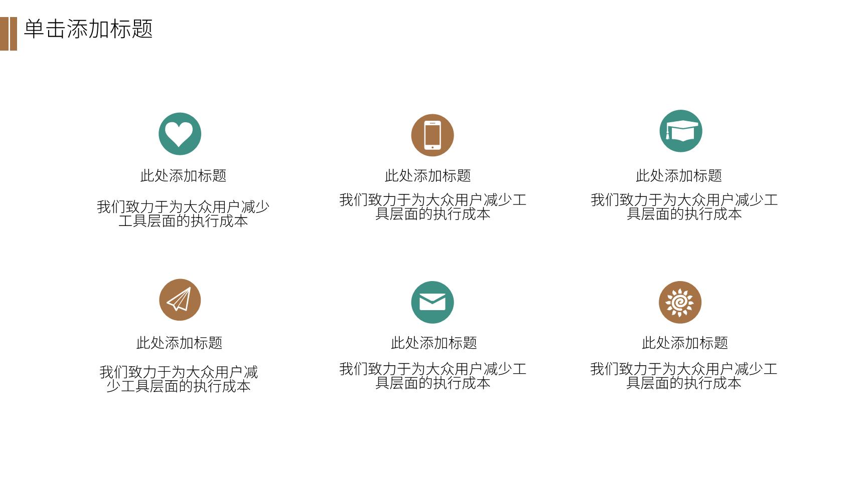 3#绿色#小清新#202X毕业论文答辩