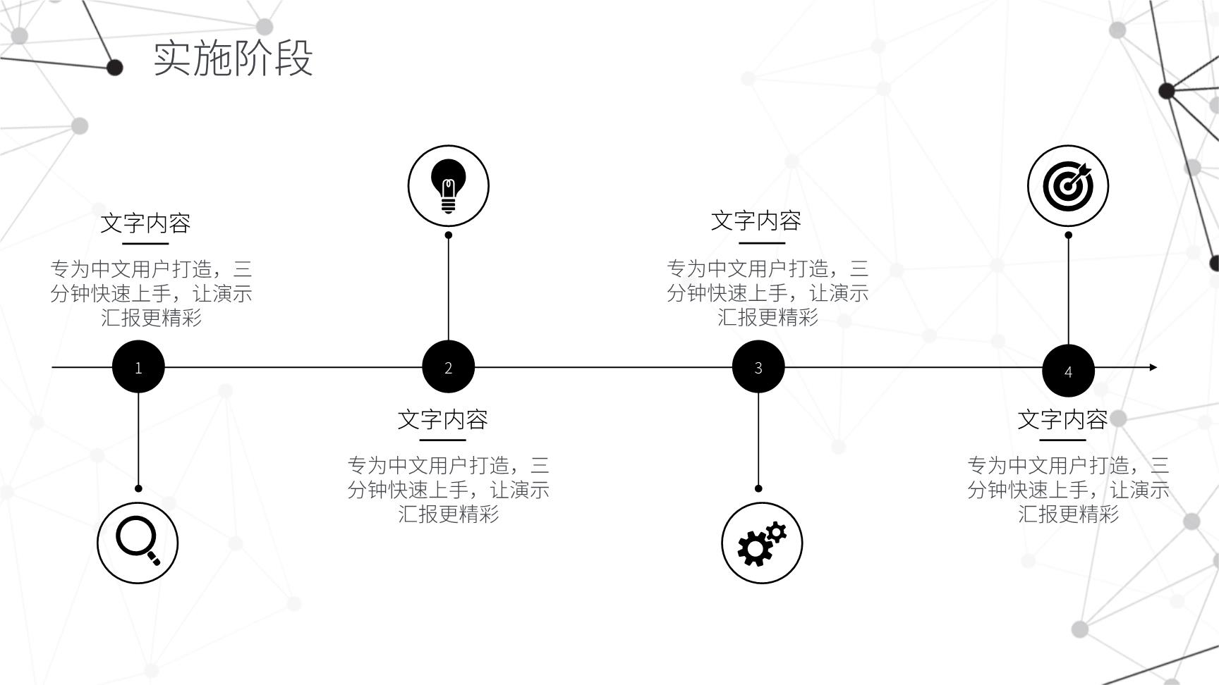 3#灰色#几何风#202X毕业论文答辩