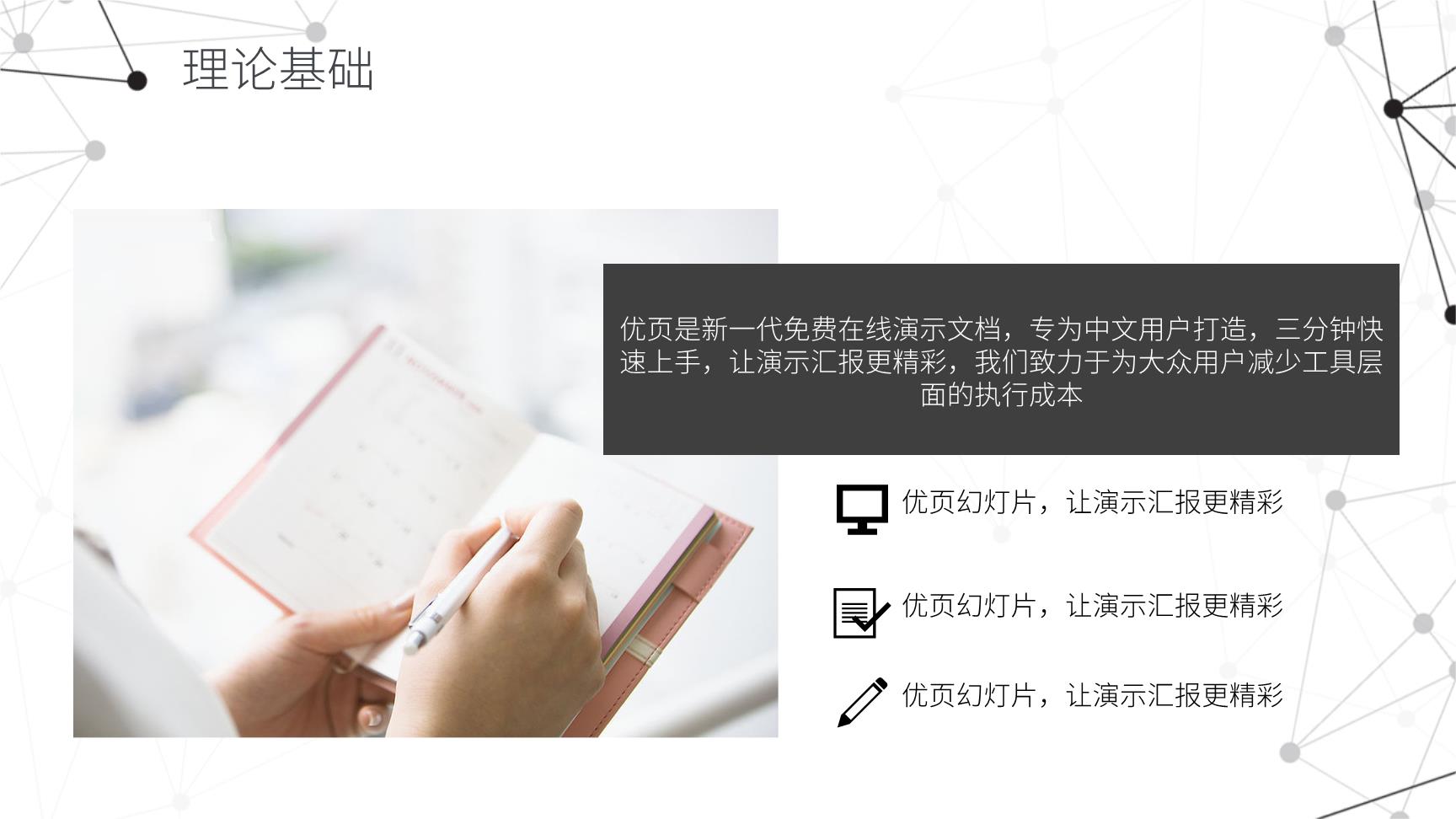 3#灰色#几何风#202X毕业论文答辩