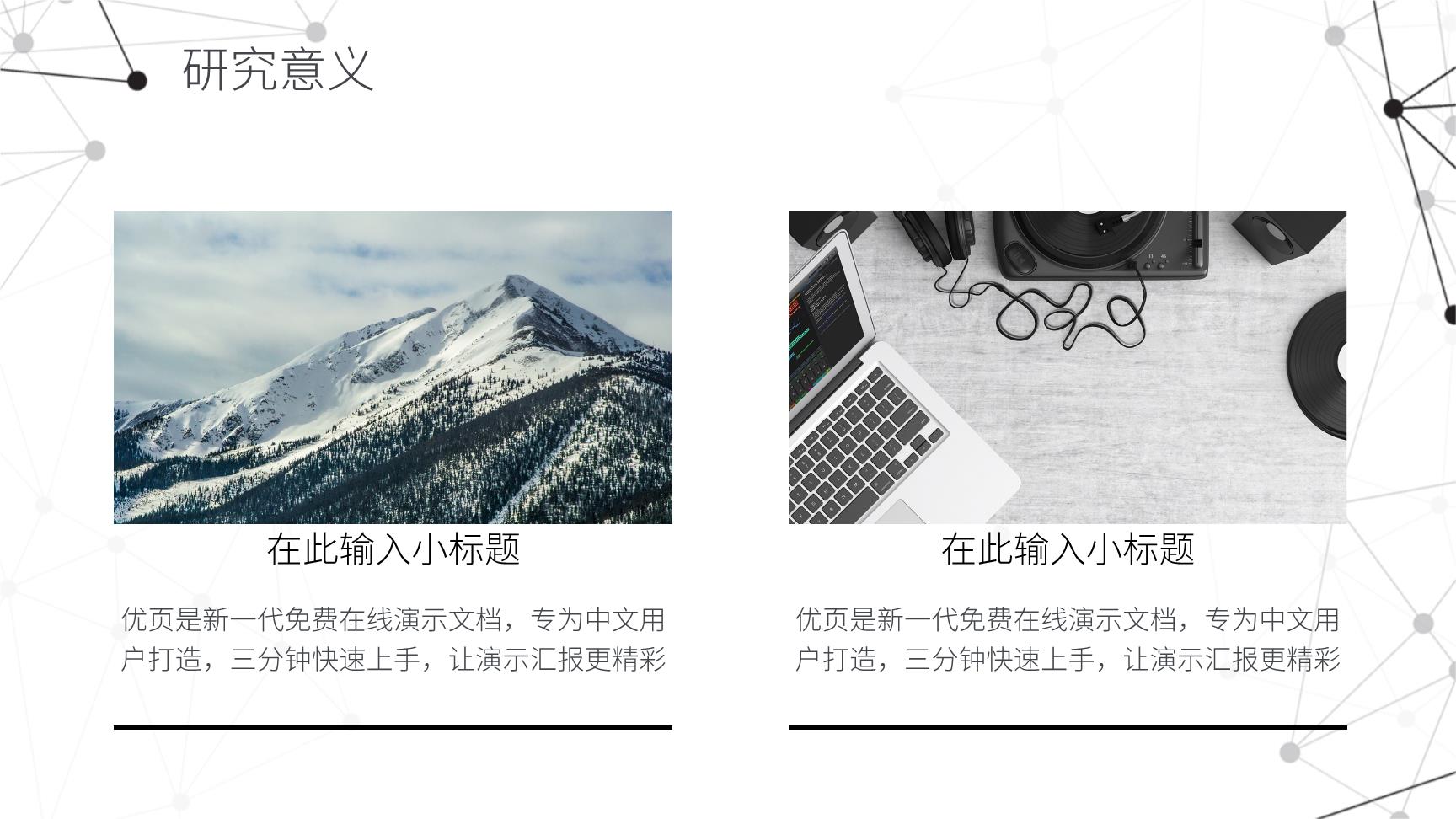 3#灰色#几何风#202X毕业论文答辩