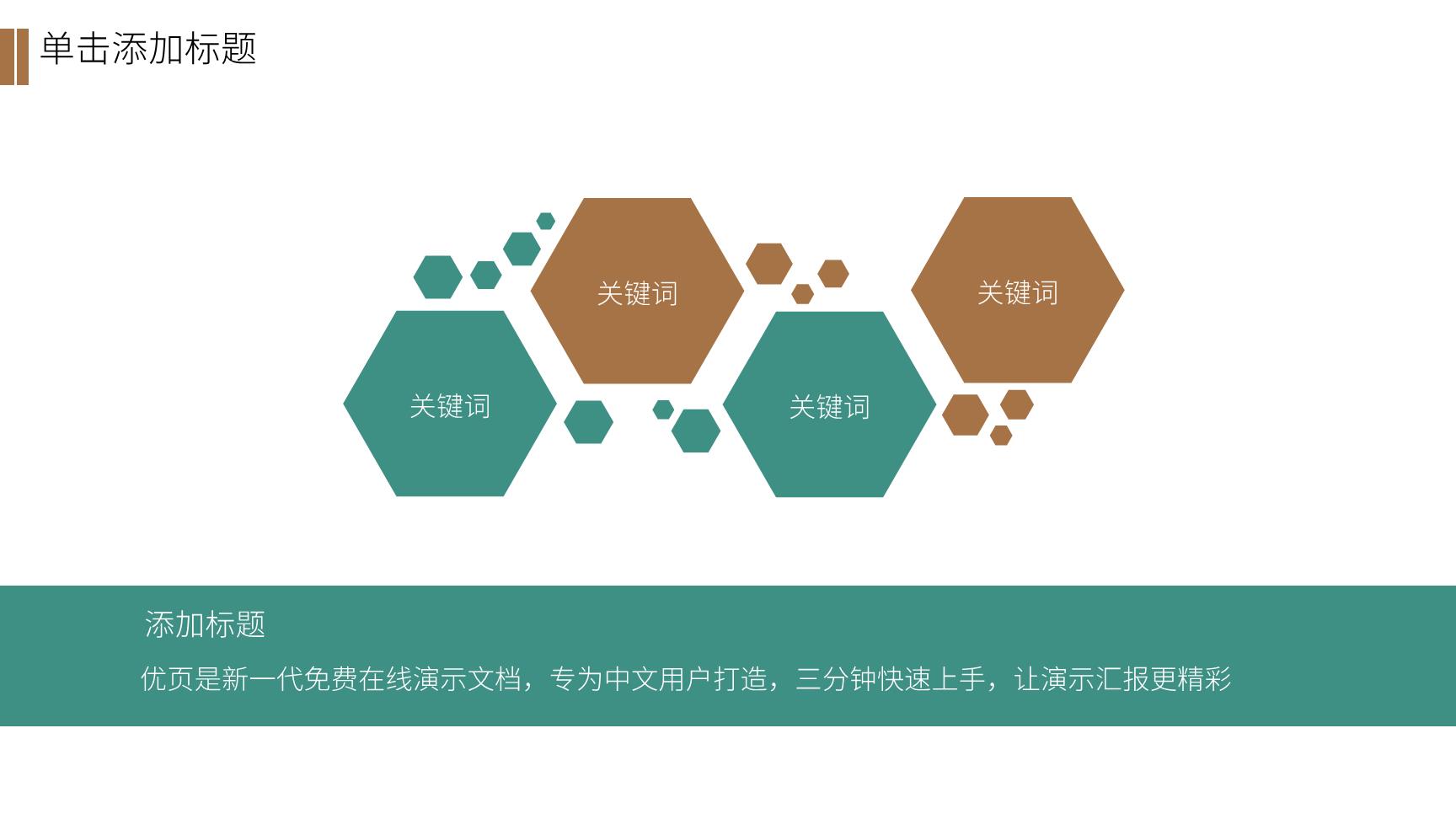 3#绿色#小清新#202X毕业论文答辩