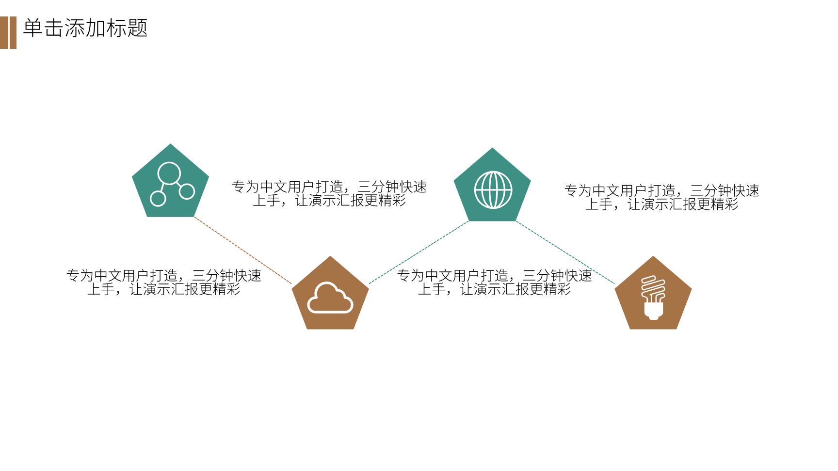 3#绿色#小清新#202X毕业论文答辩