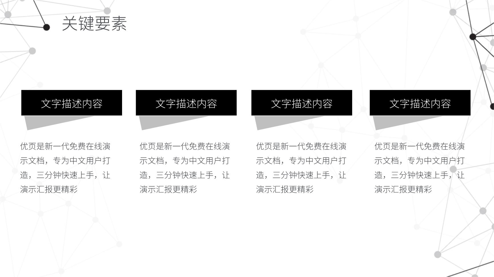 3#灰色#几何风#202X毕业论文答辩