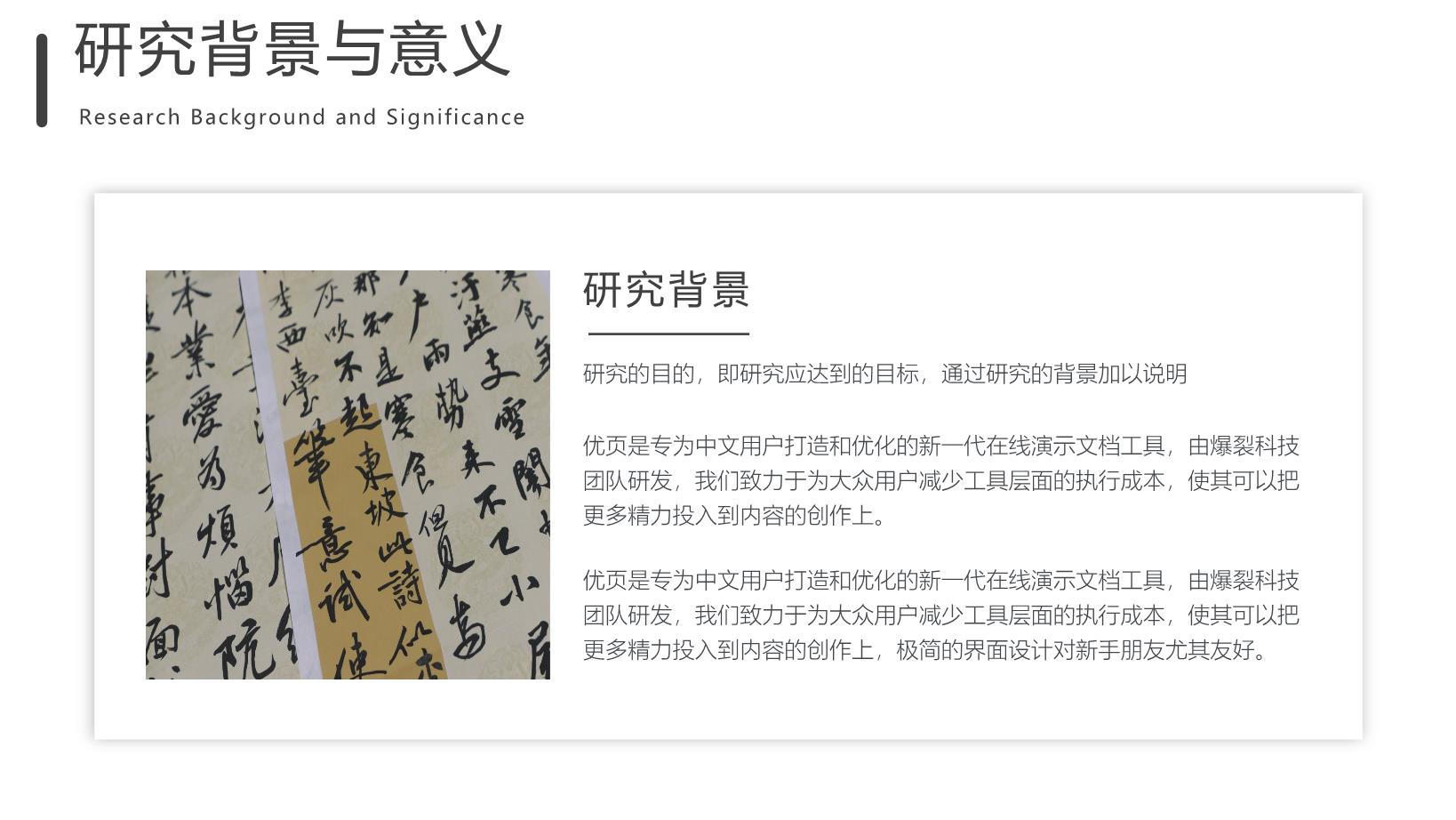 3#灰色#简约风#汉语专业毕业答辩
