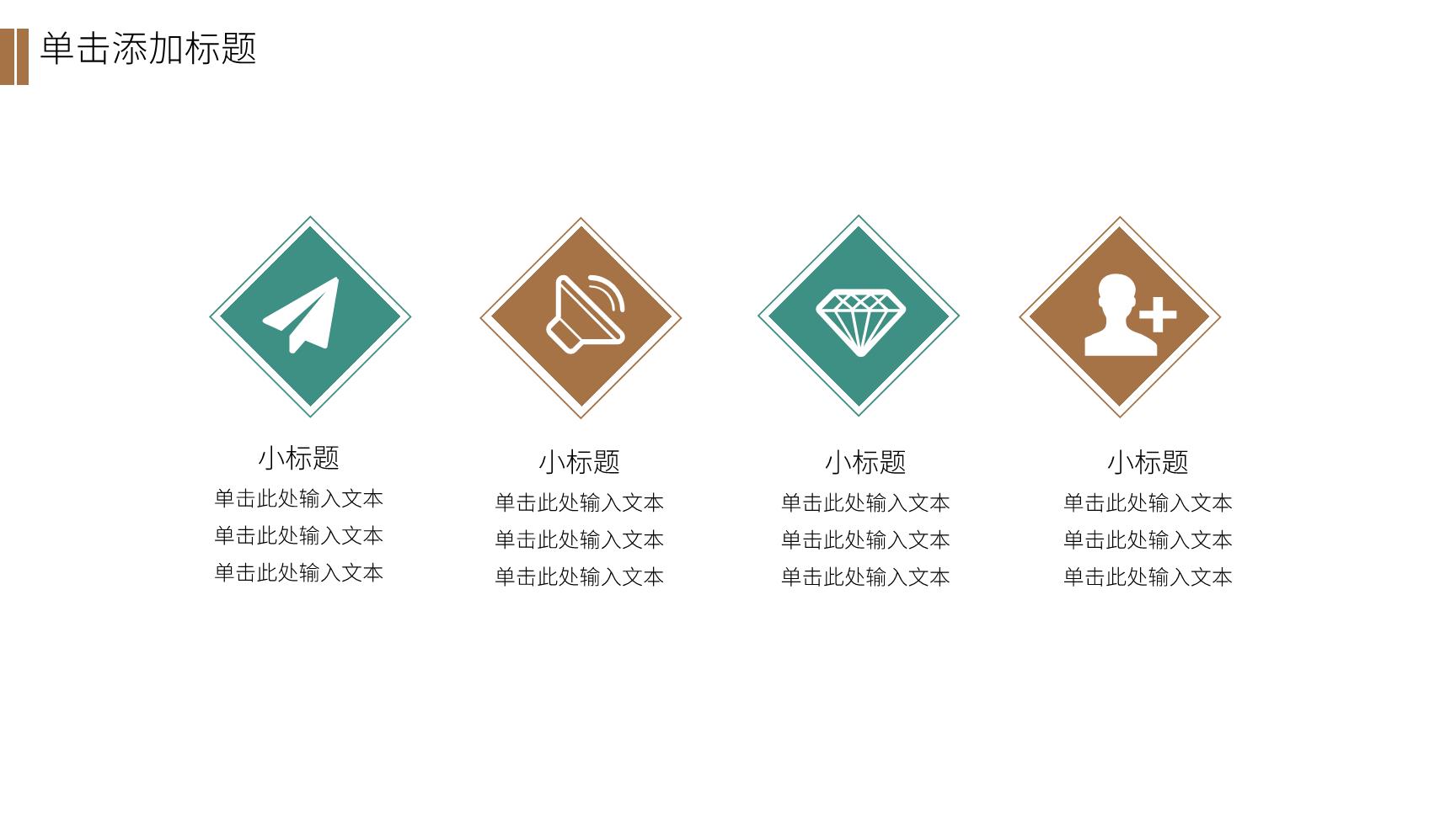 3#绿色#小清新#202X毕业论文答辩
